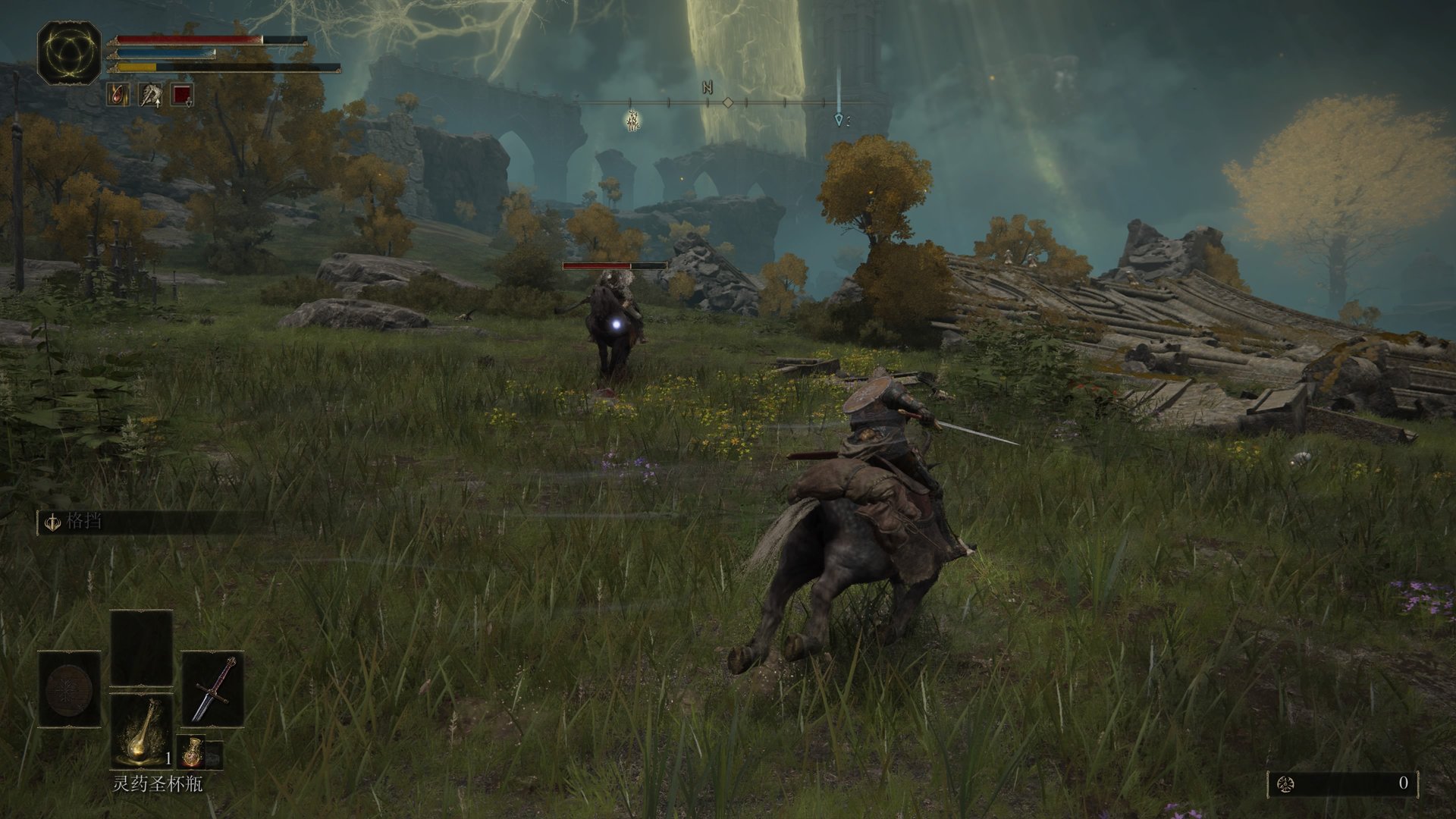 上古卷轴5：天际 完整版 截图7