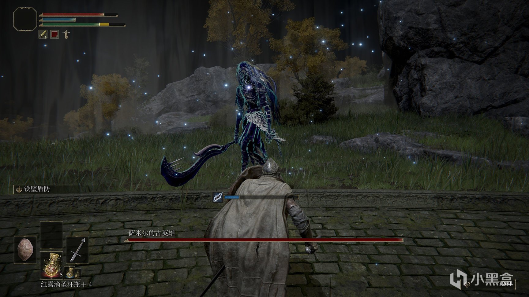 上古卷轴5：天际 完整版 截图13