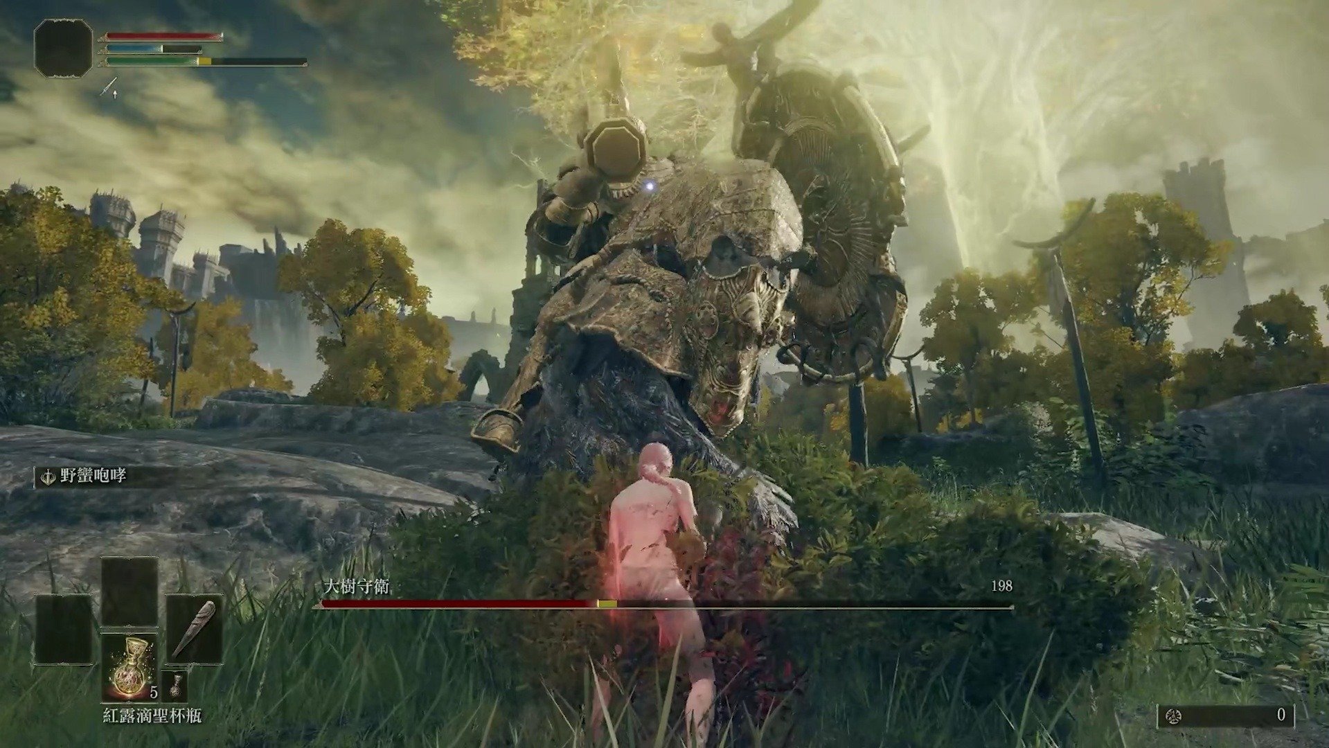 上古卷轴5：天际 完整版 截图16