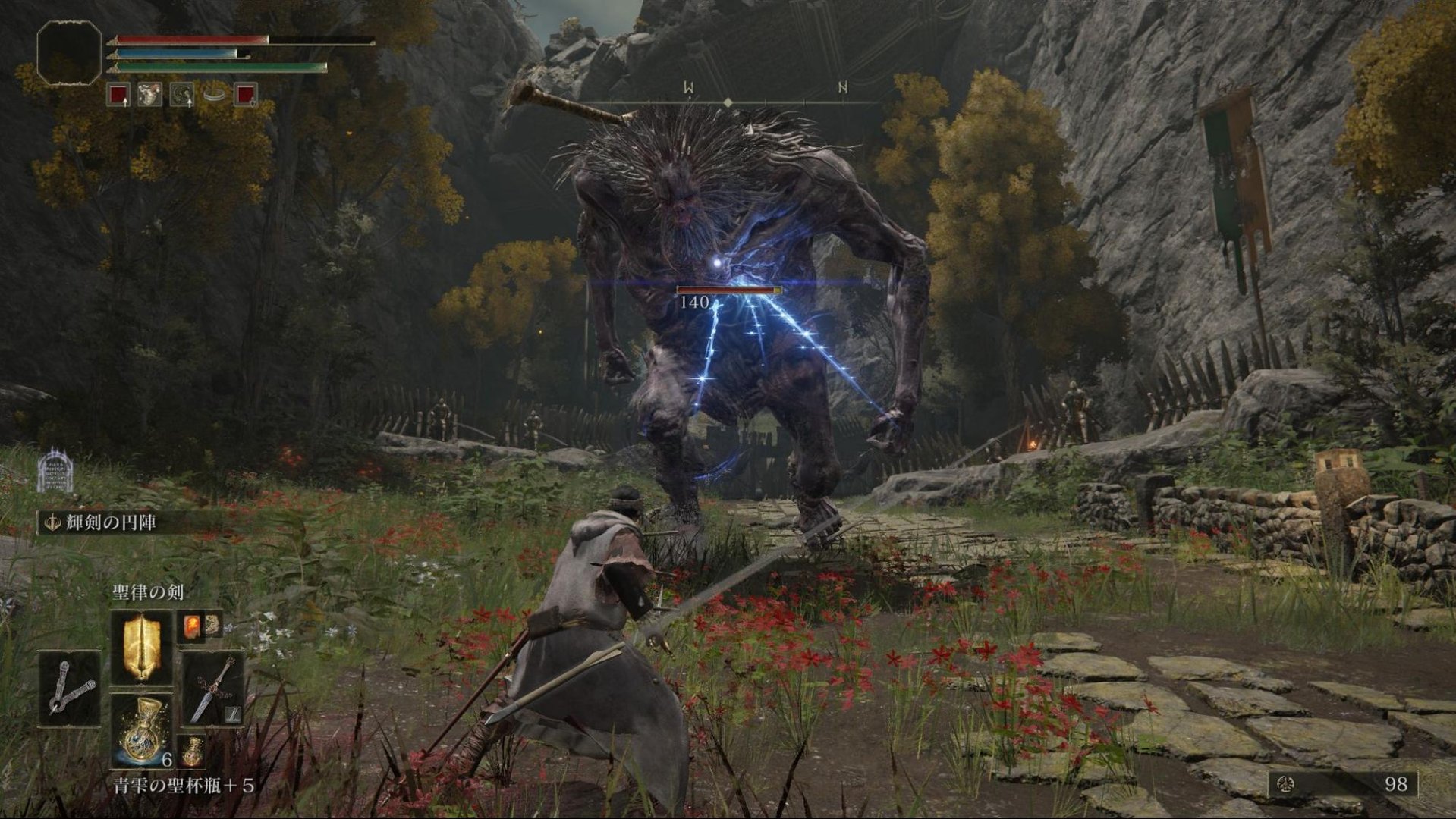 上古卷轴5：天际 完整版 截图17