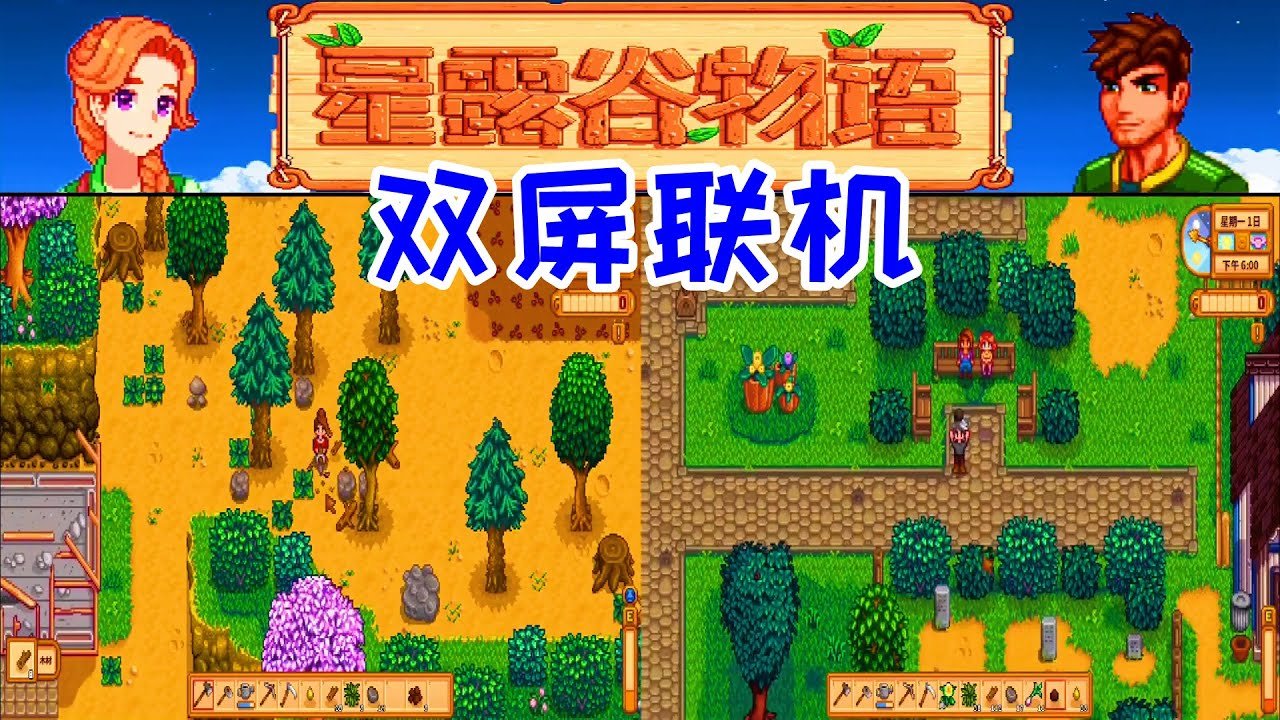 上古卷轴5：天际 完整版 截图9