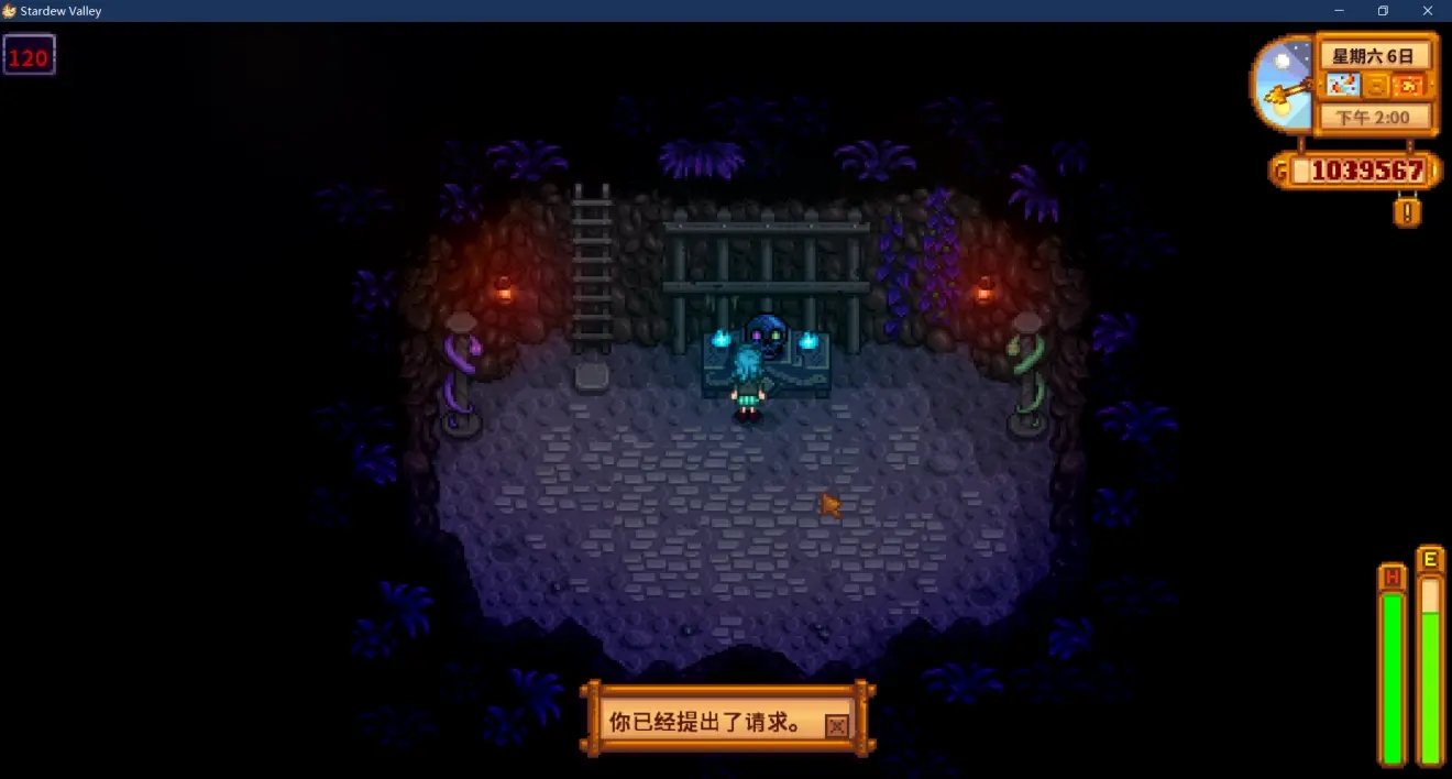 上古卷轴5：天际 完整版 截图14