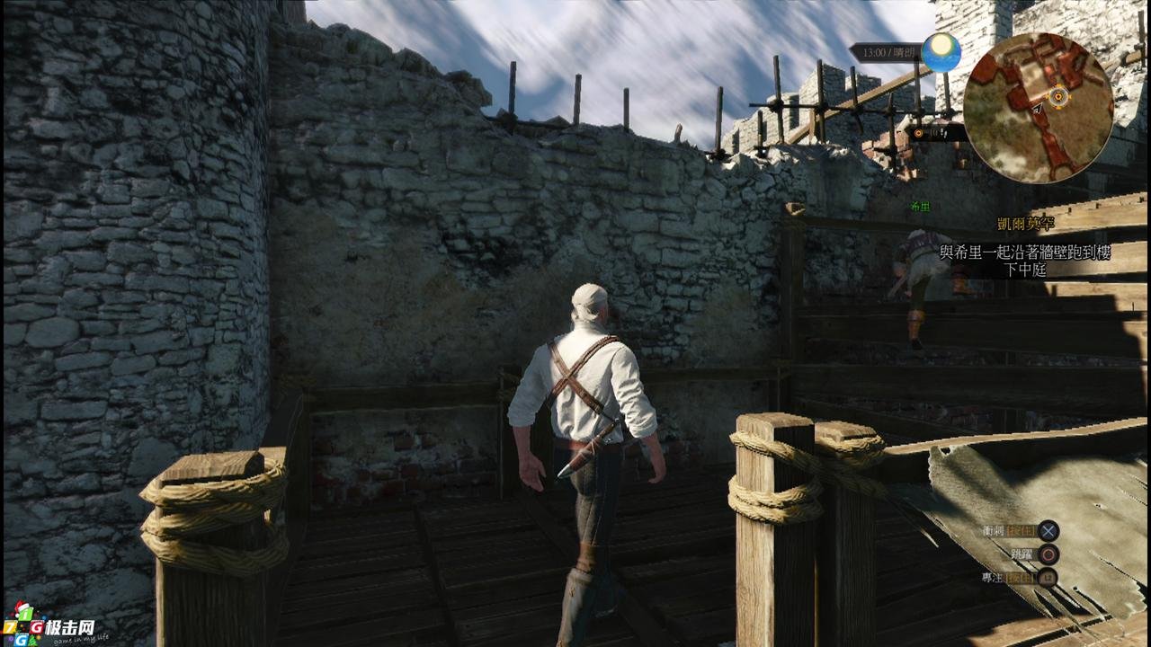 上古卷轴5：天际 完整版 截图5