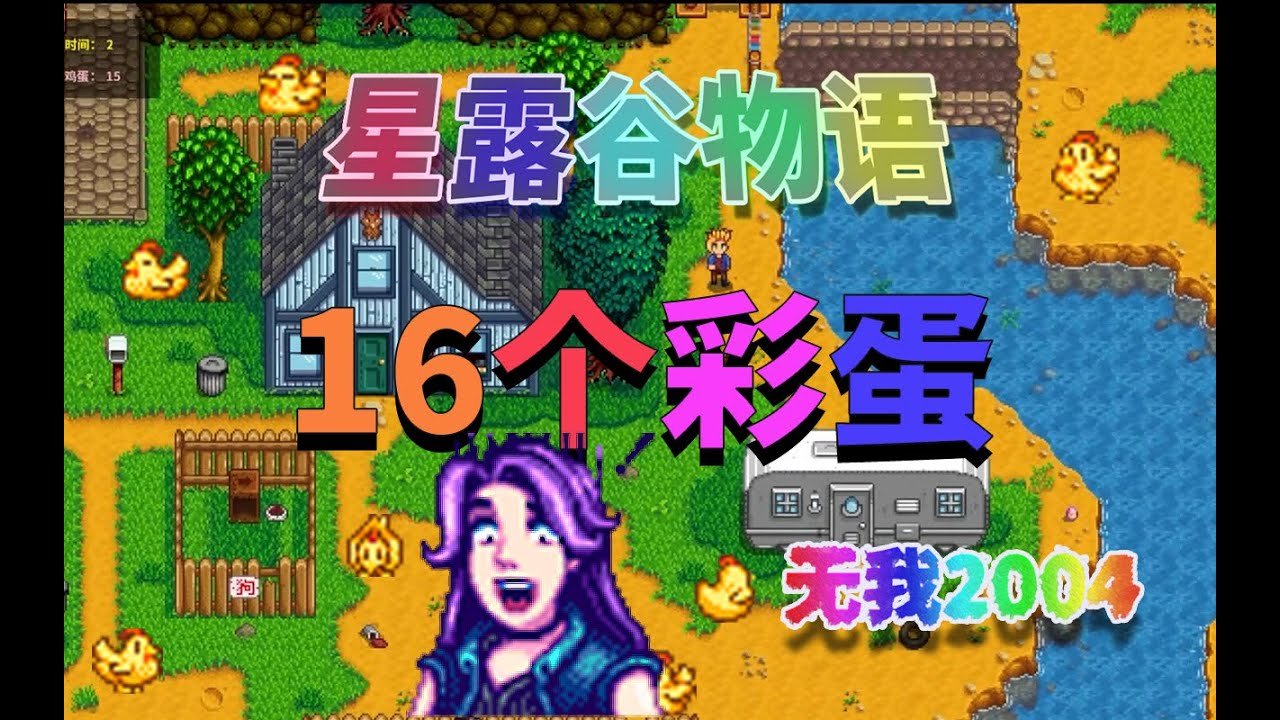上古卷轴5：天际 完整版 截图15