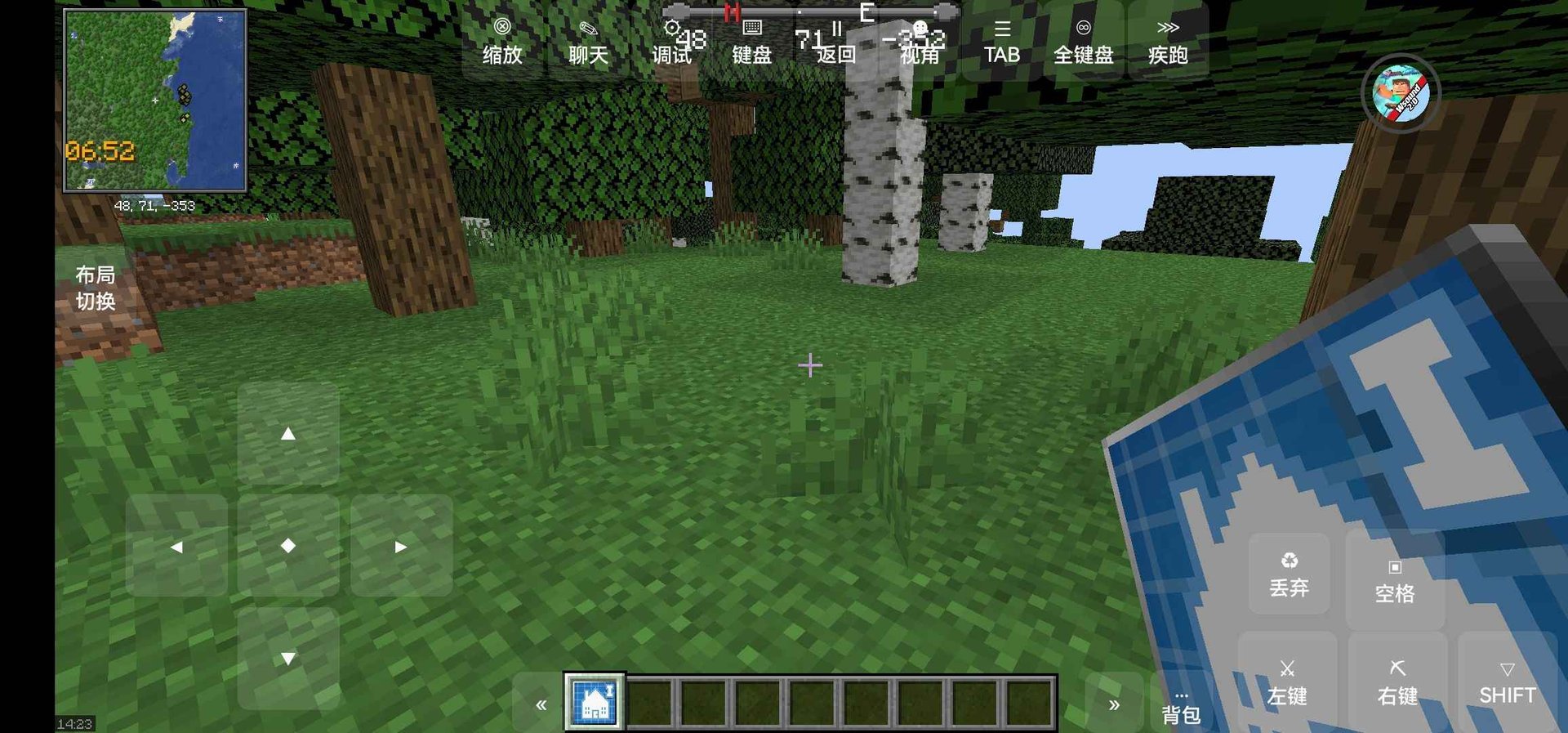 荒野大镖客2 终极版 截图19