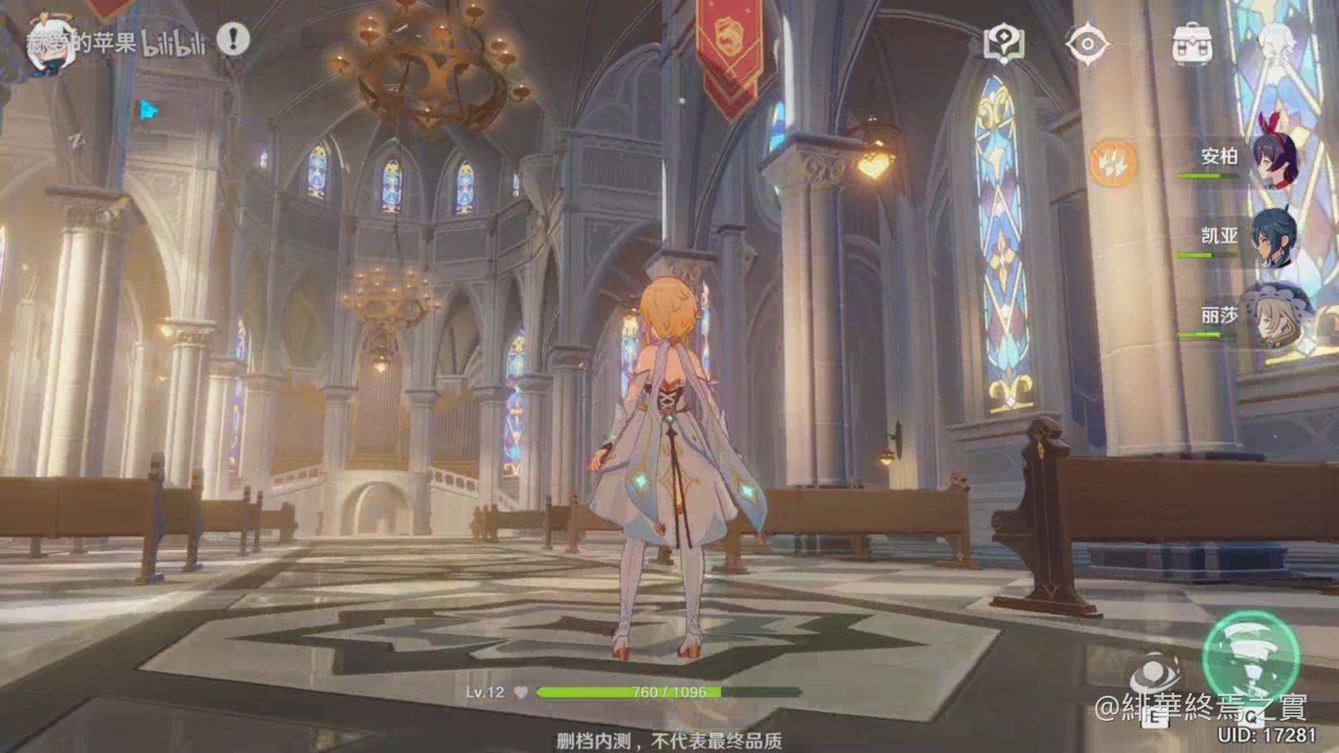 文明6 终极版 截图20