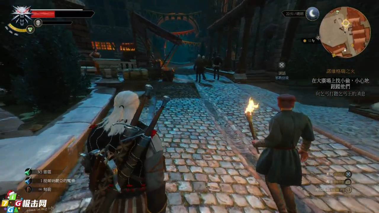 原神 终极版 截图4