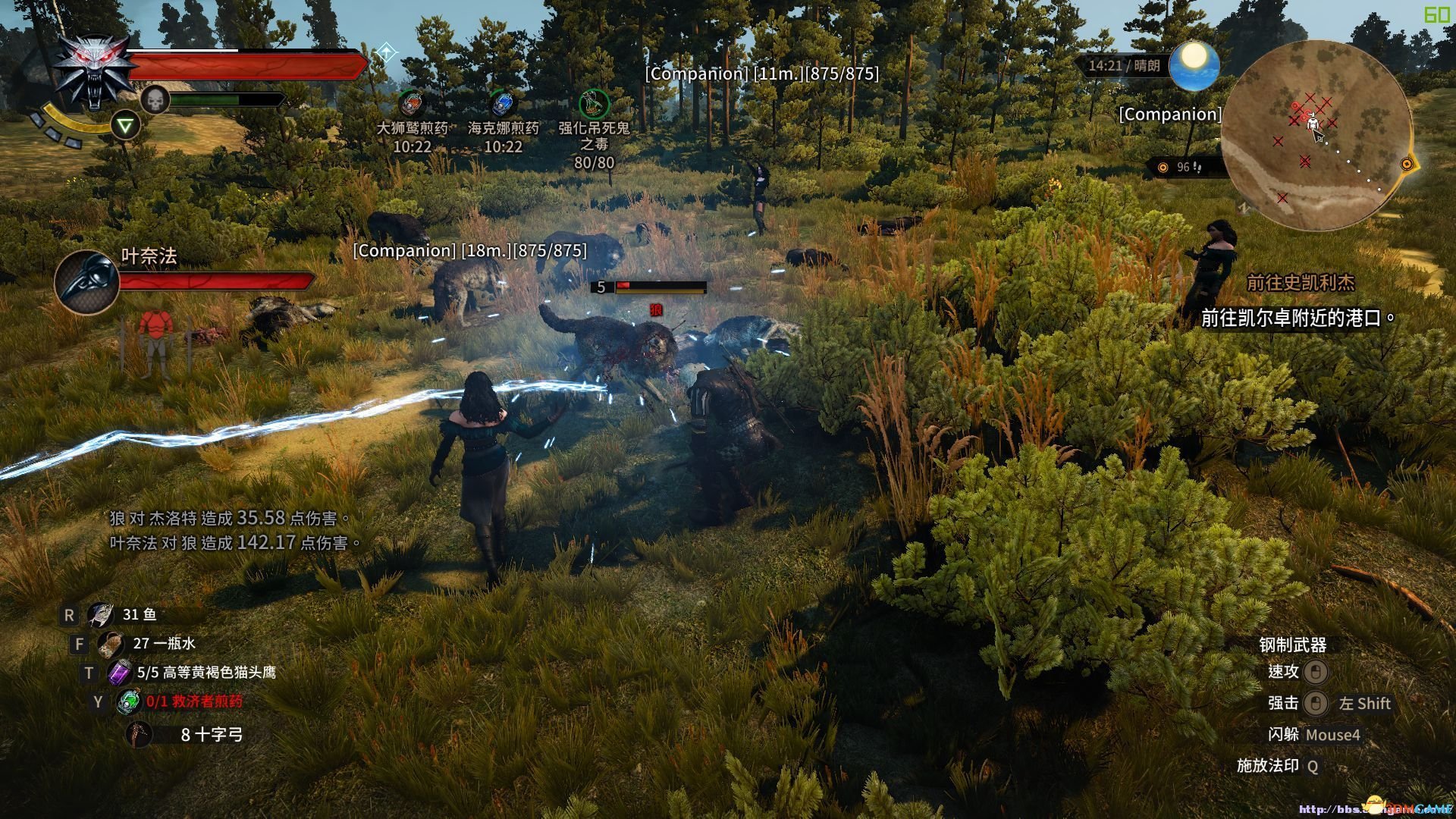 原神 终极版 截图13