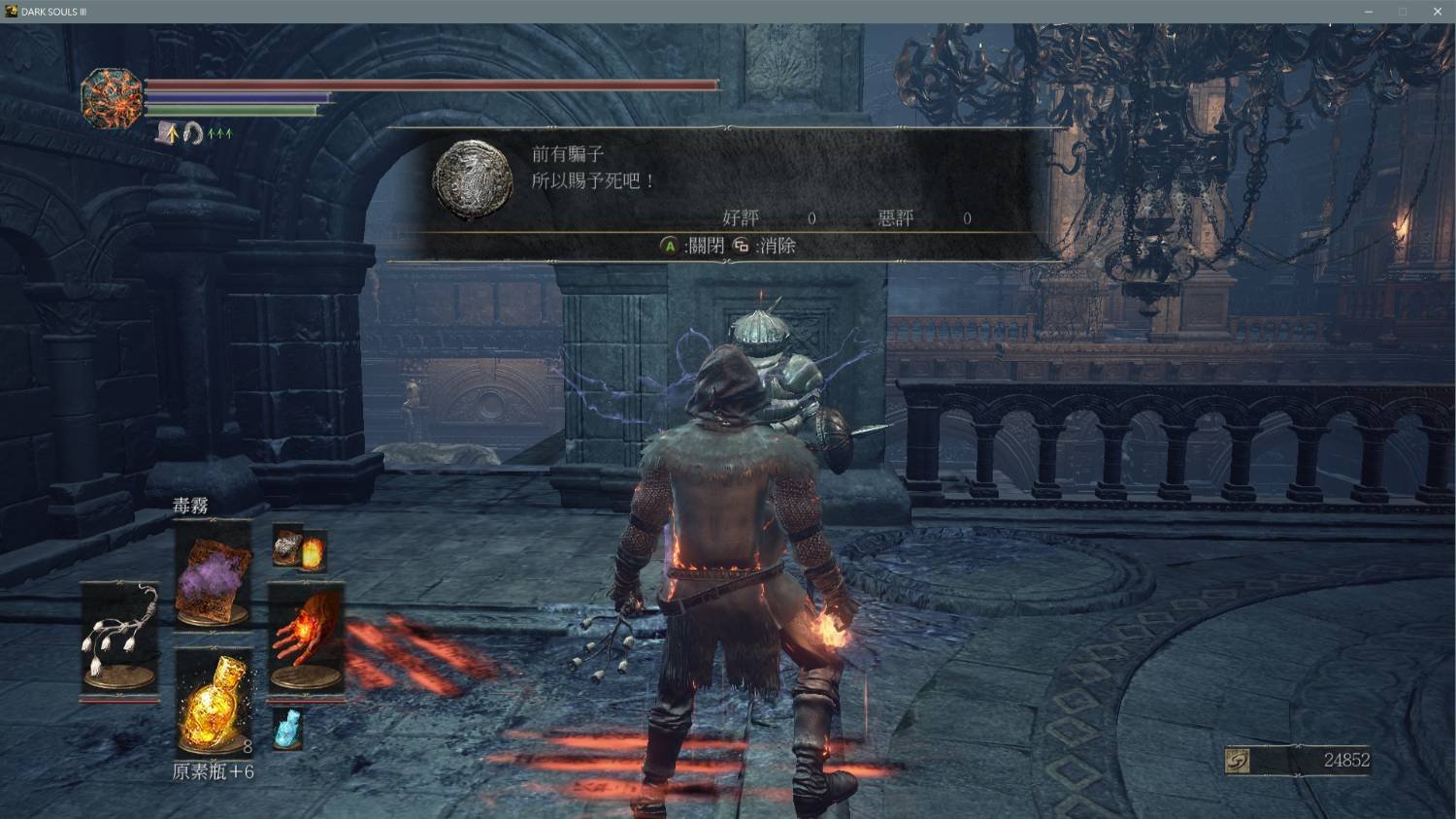 荒野大镖客2 终极版 截图18