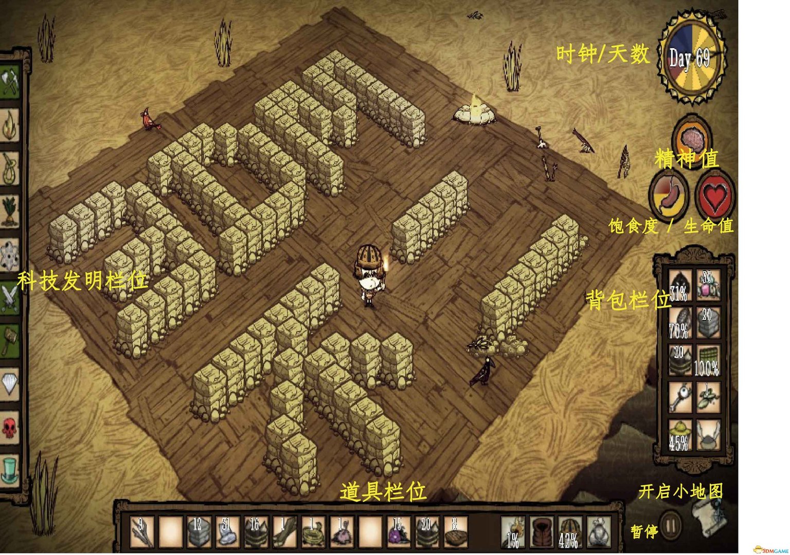 原神 终极版 截图2