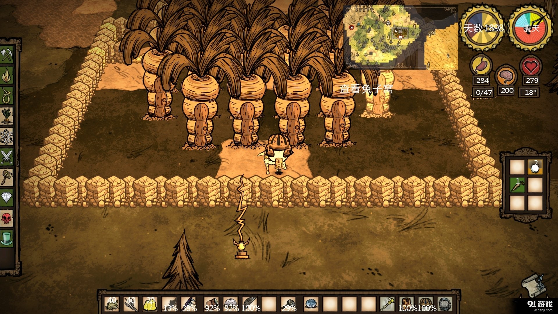 原神 终极版 截图7