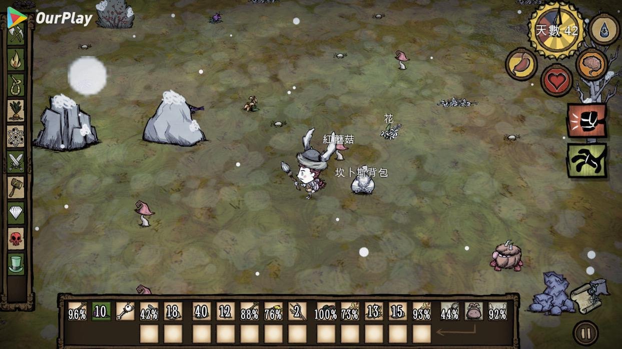 原神 终极版 截图8