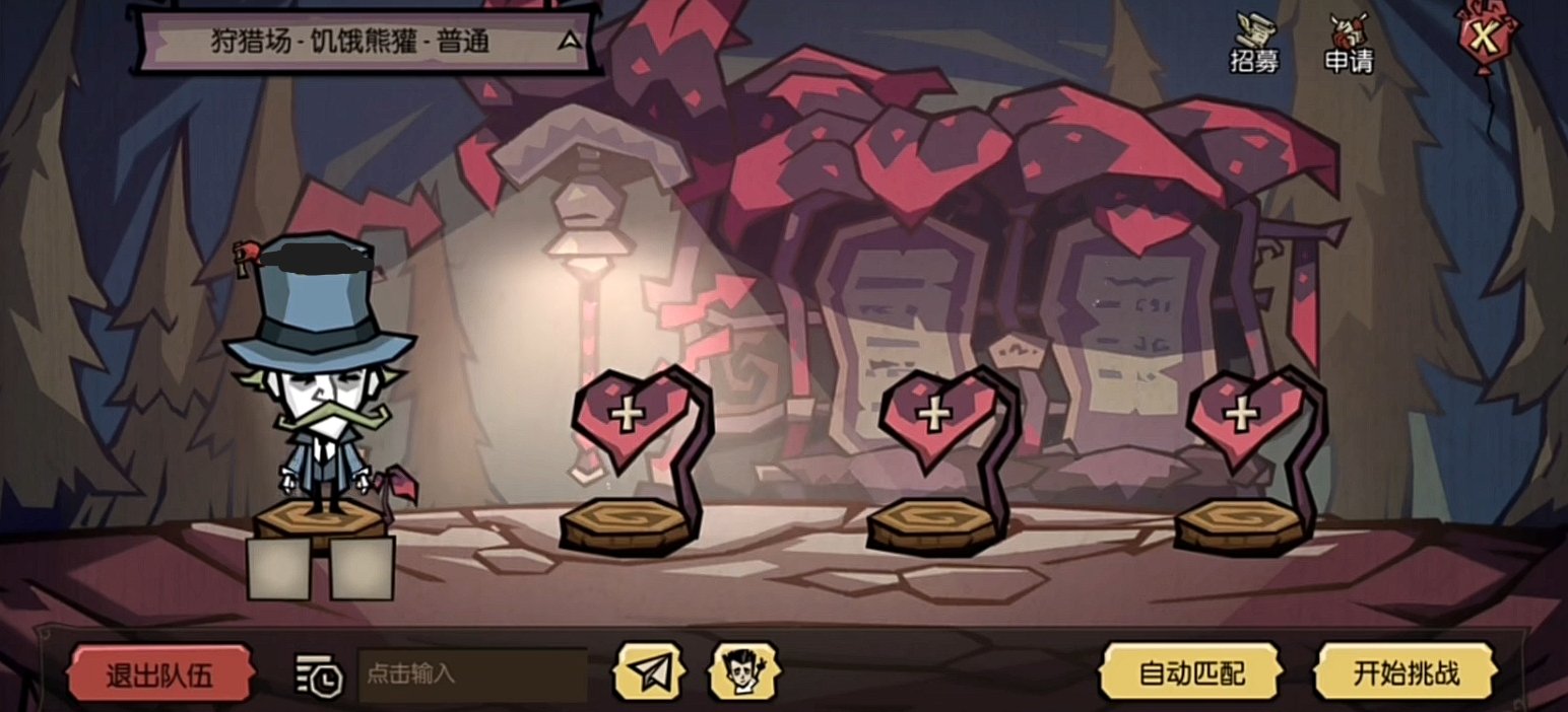 原神 终极版 截图10