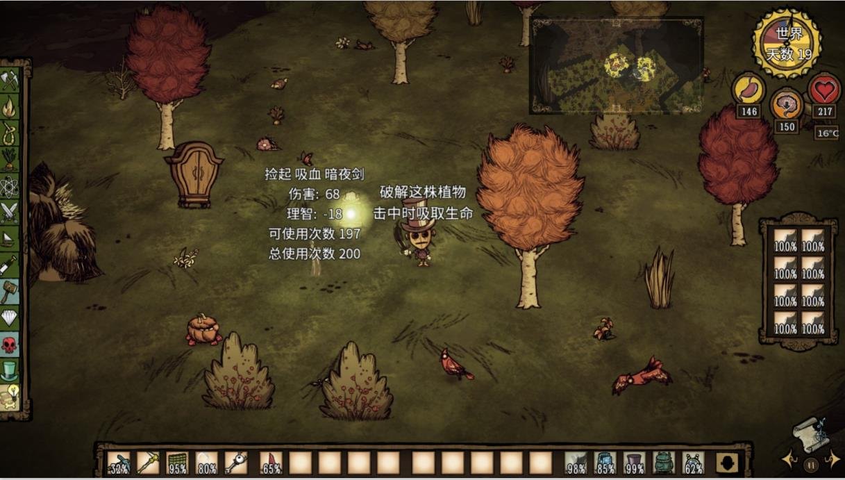 原神 终极版 截图11