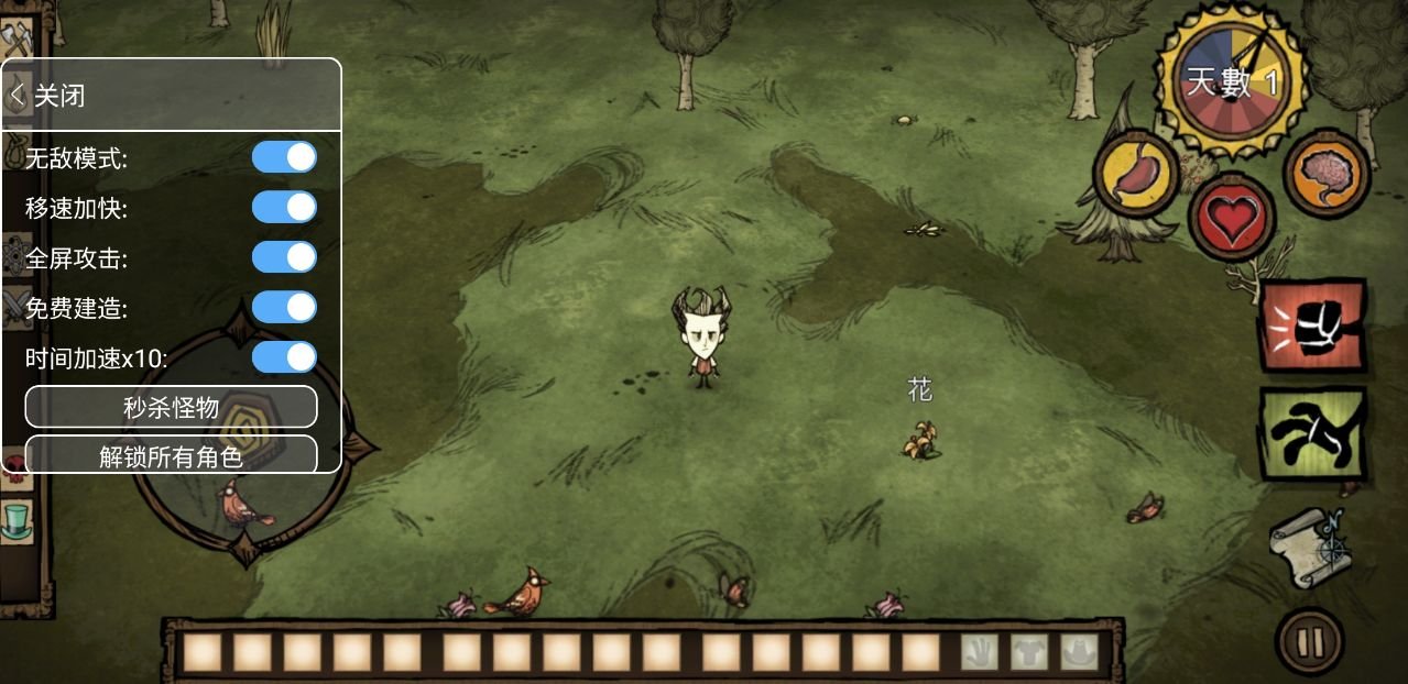 原神 终极版 截图13