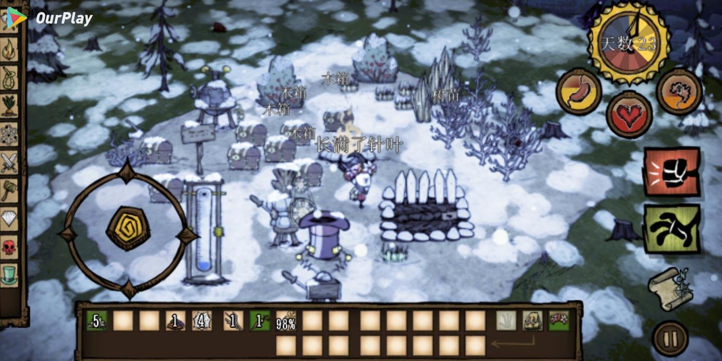 原神 终极版 截图15