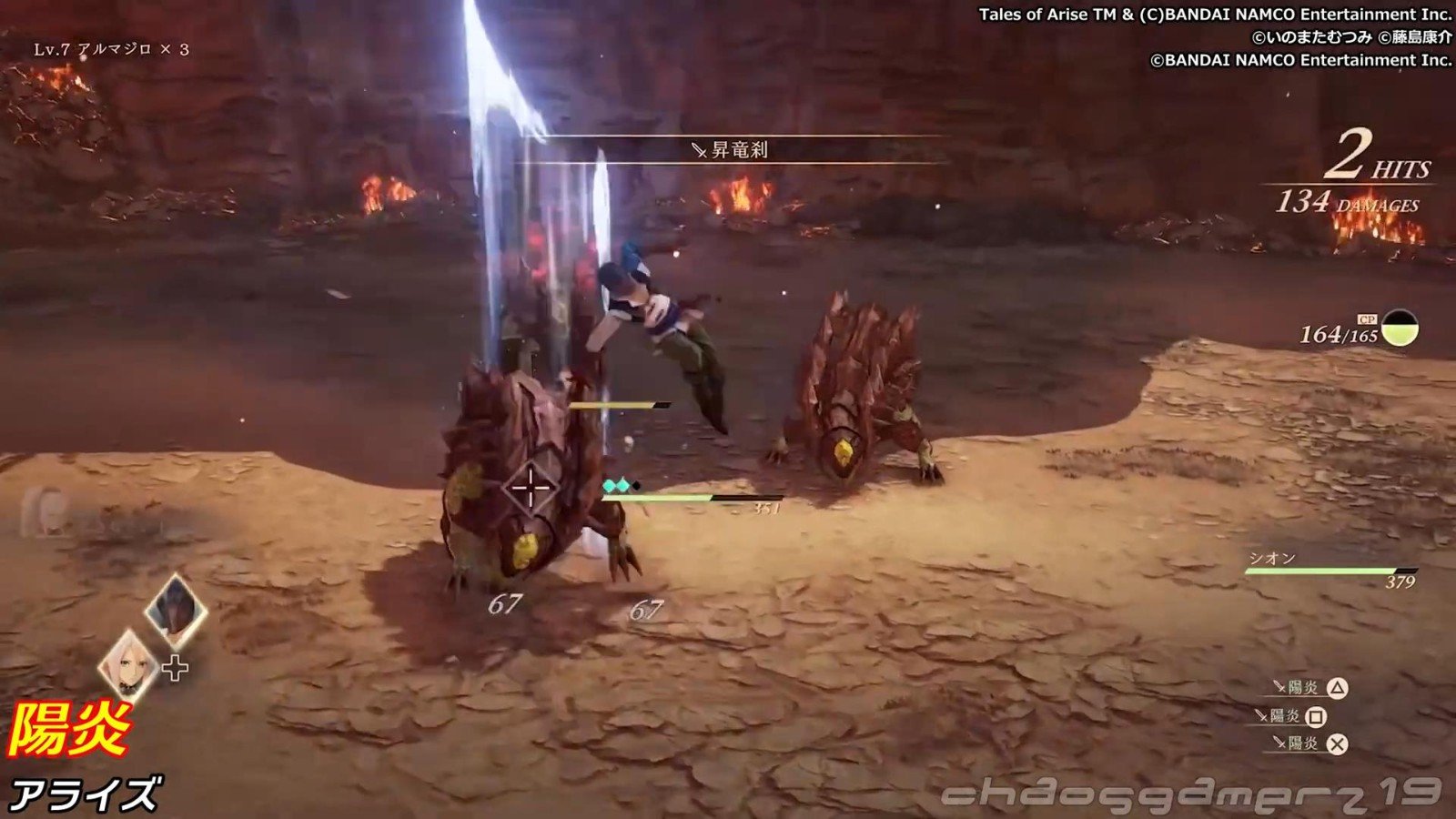 上古卷轴5：天际 完整版 截图2