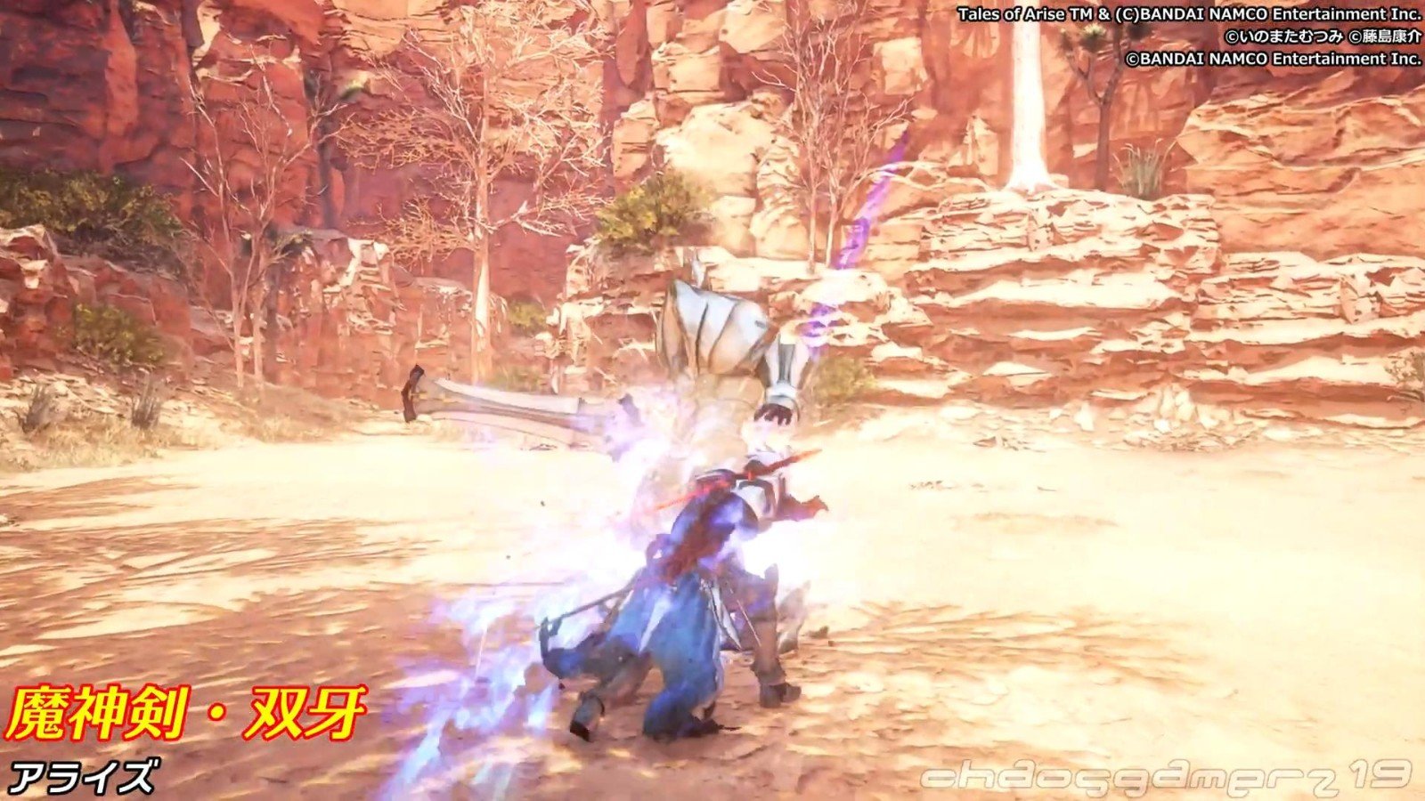 上古卷轴5：天际 完整版 截图4