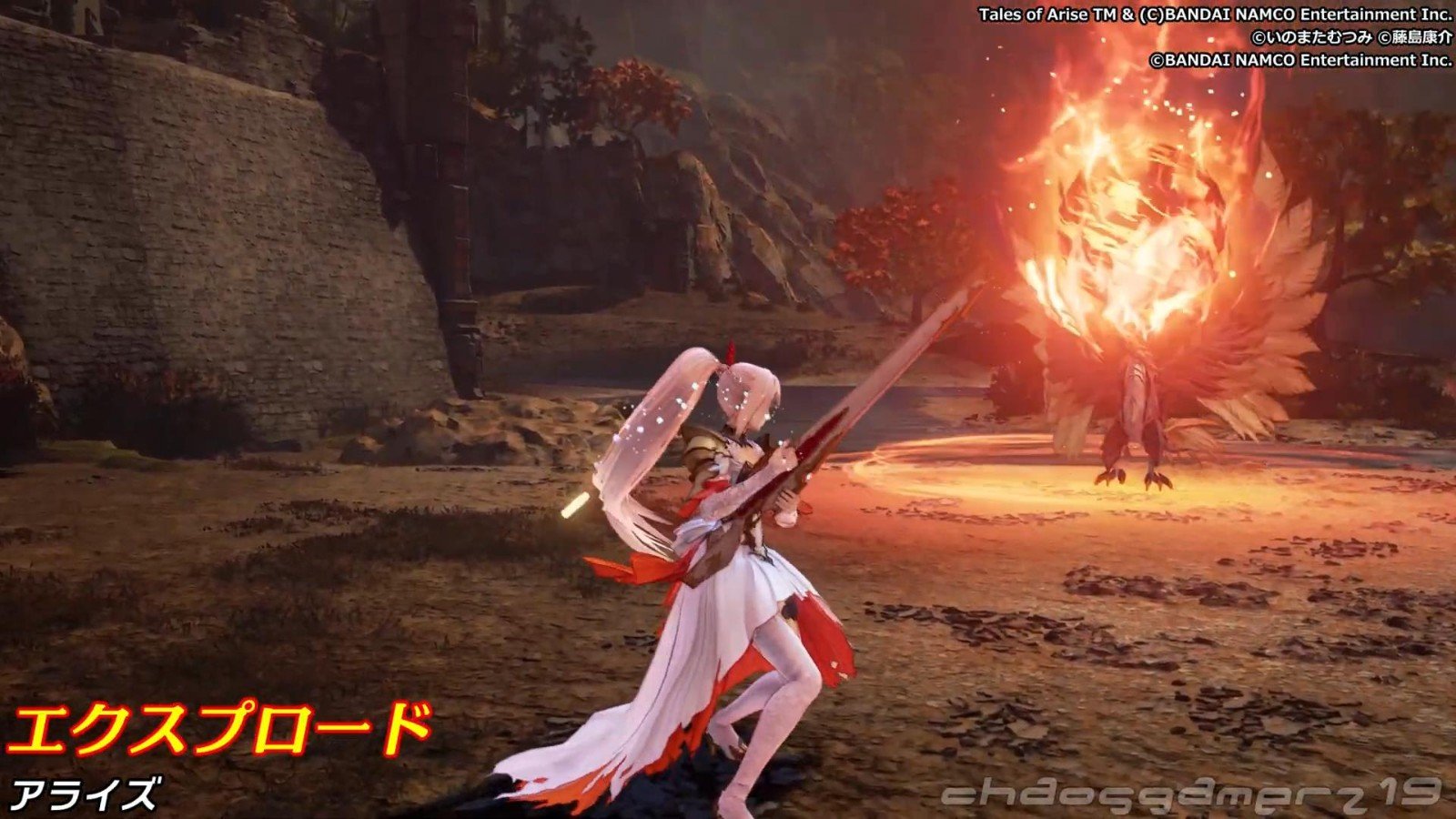 上古卷轴5：天际 完整版 截图5