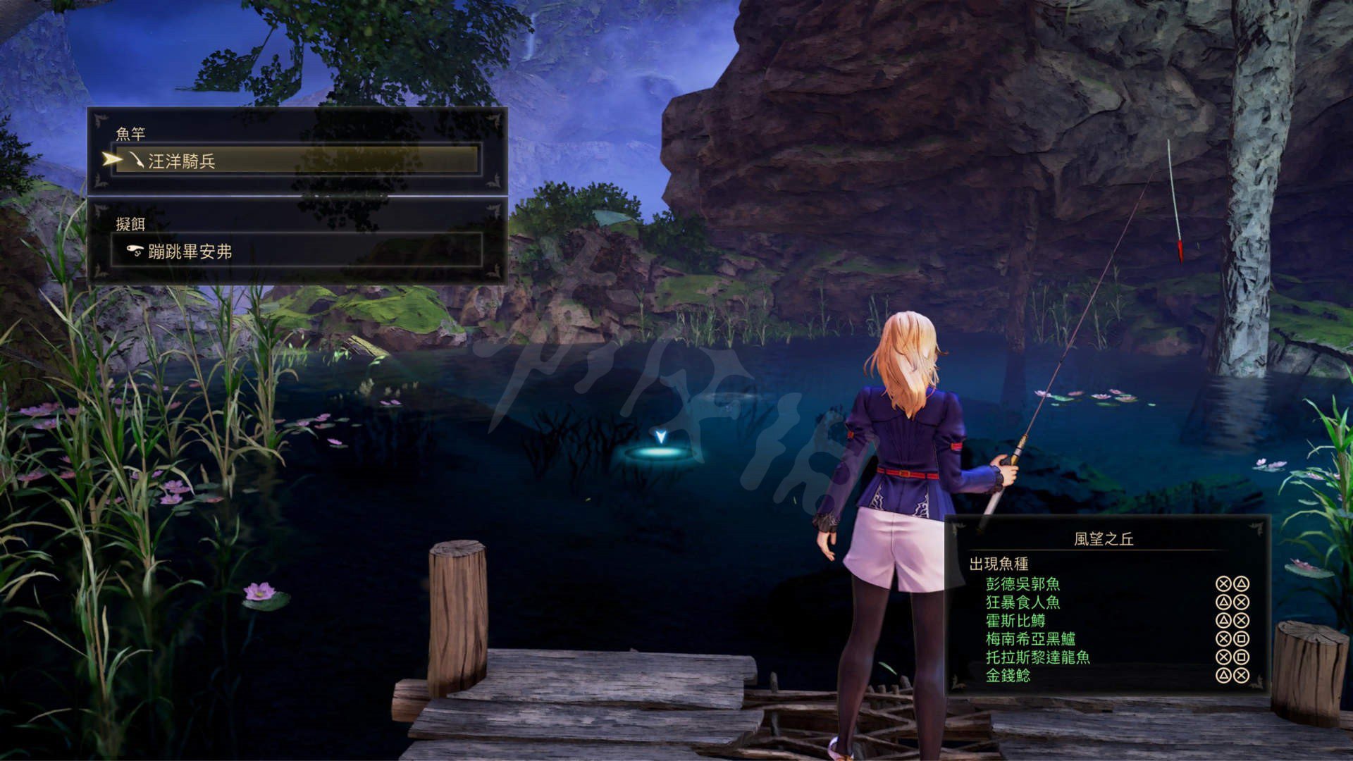 上古卷轴5：天际 完整版 截图12