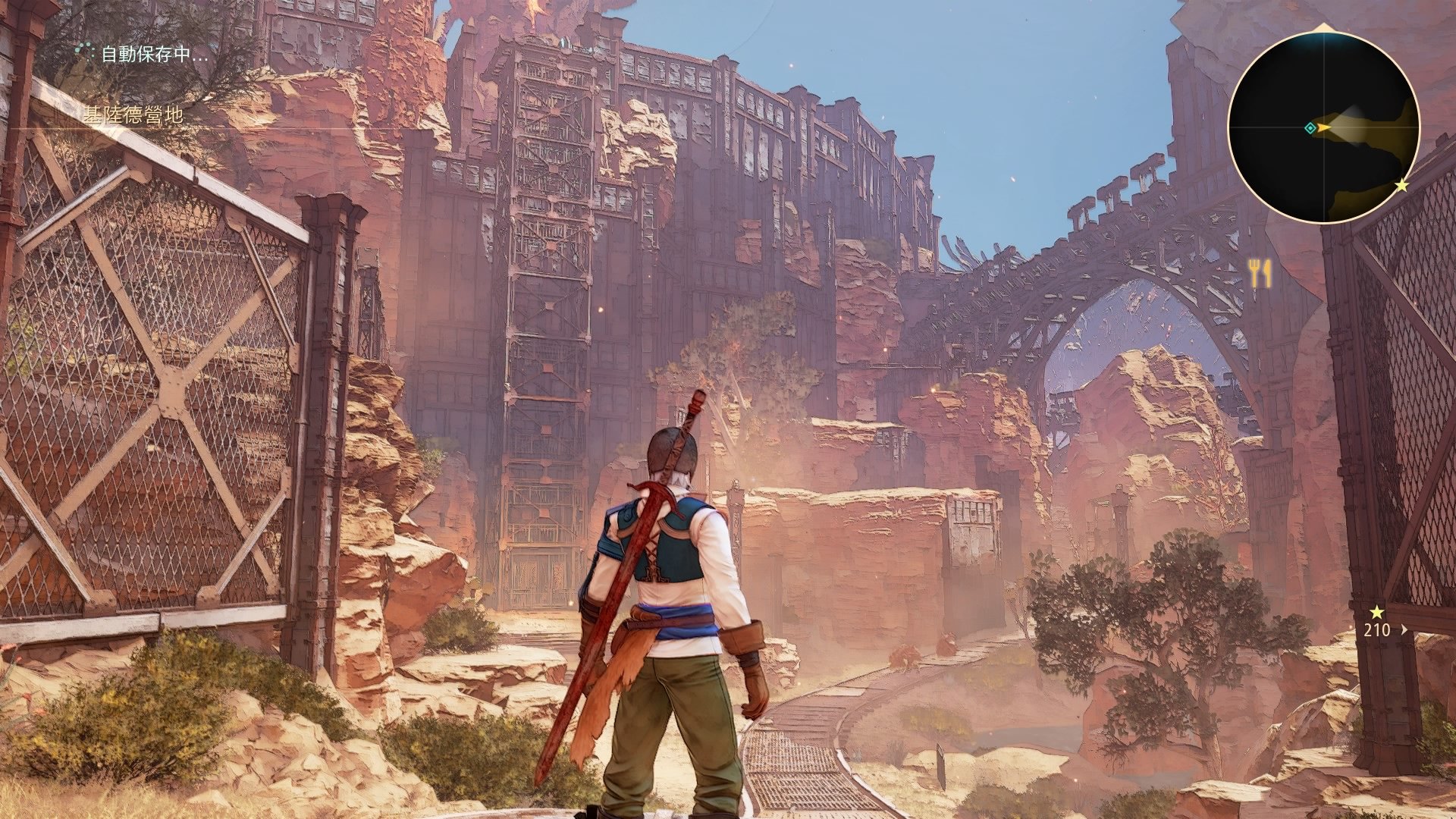 上古卷轴5：天际 完整版 截图15