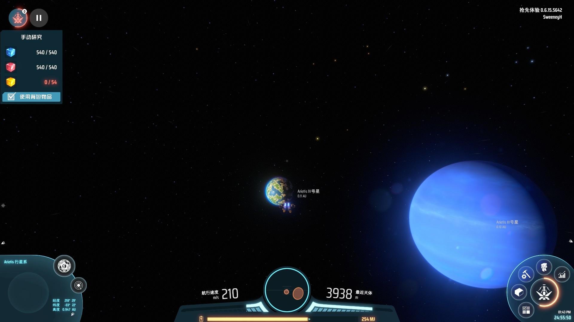 工人物语 重制版 截图14