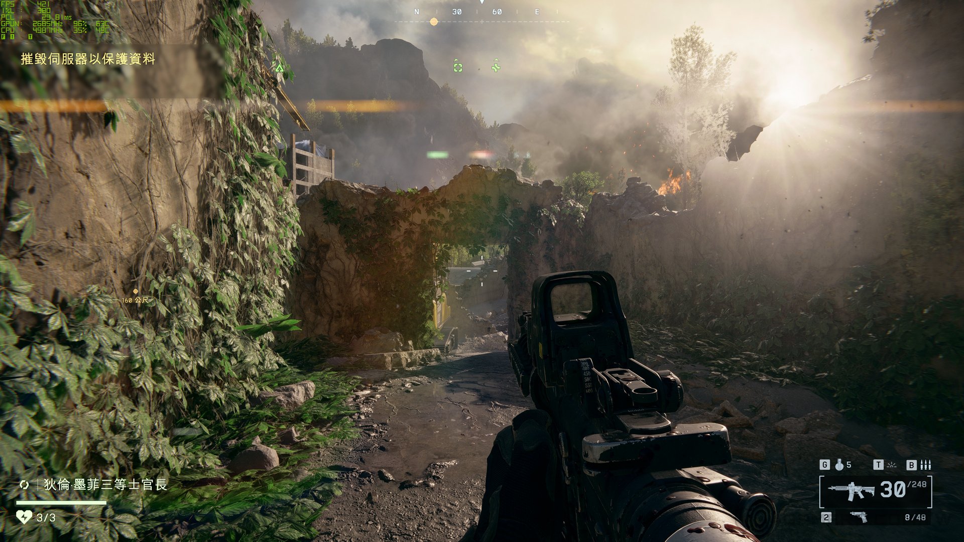 上古卷轴5：天际 完整版 截图1