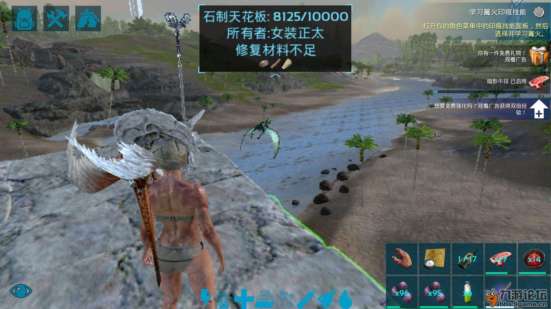 最终幻想14 完整版 截图18