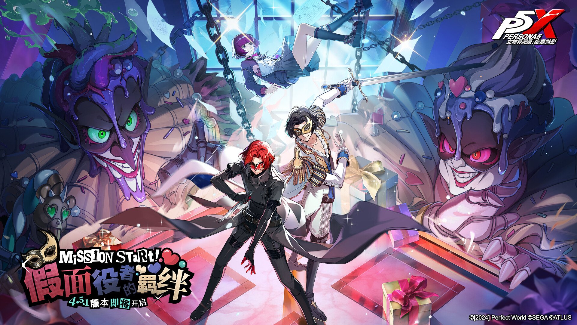 原神 终极版 截图3