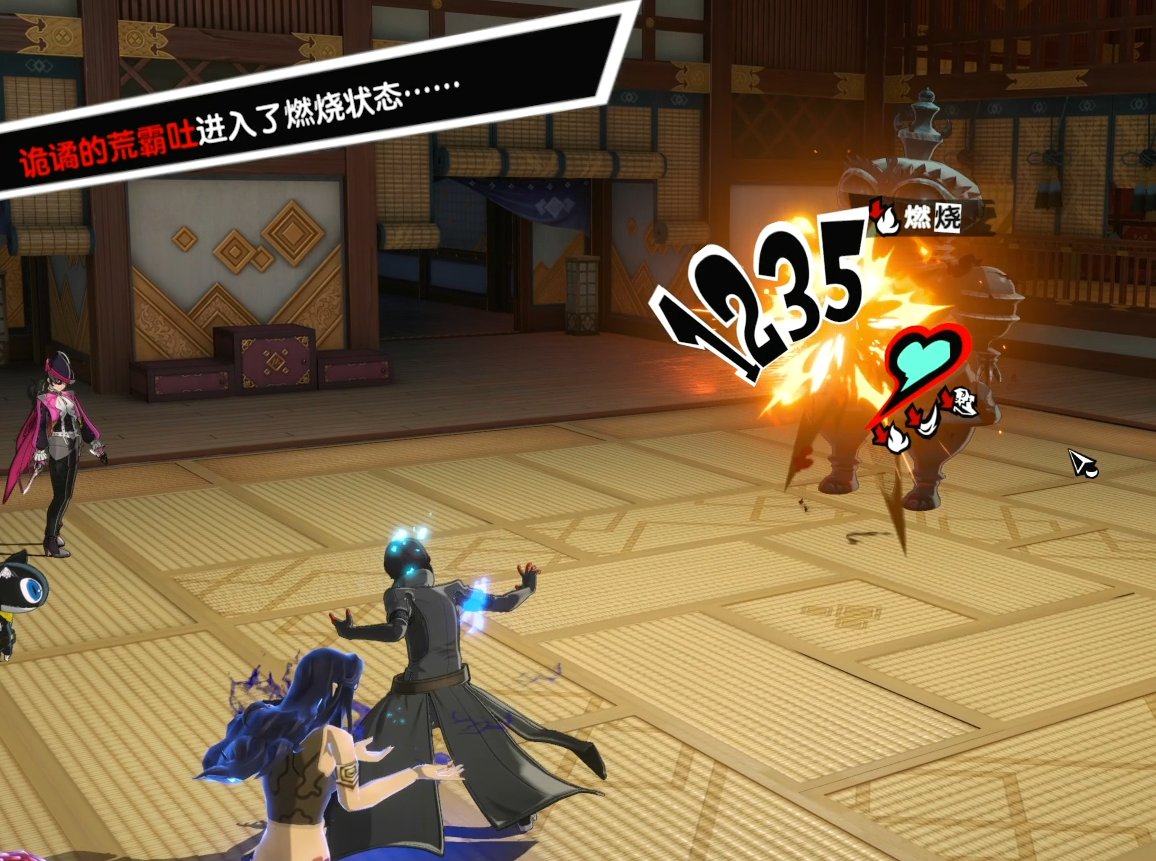 原神 终极版 截图9