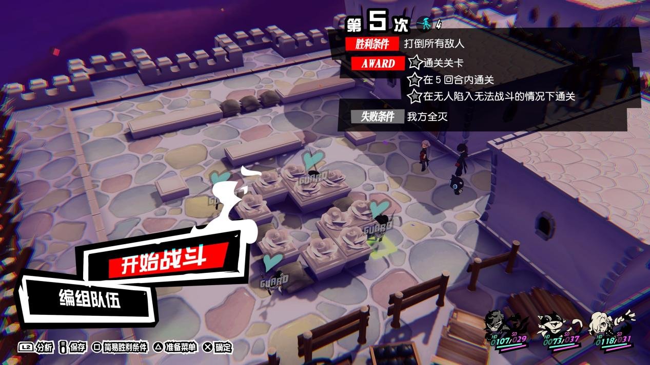 原神 终极版 截图10