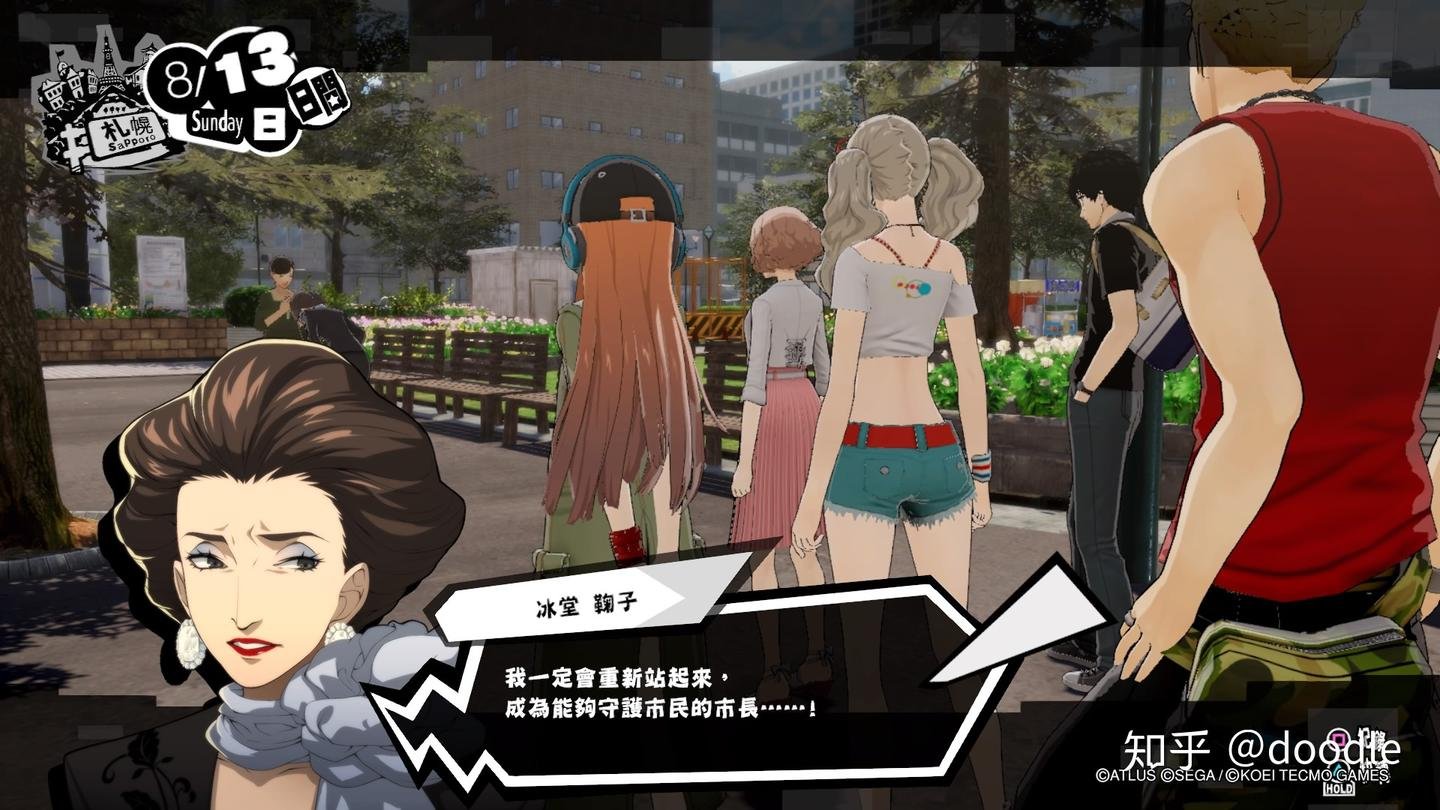 原神 终极版 截图11