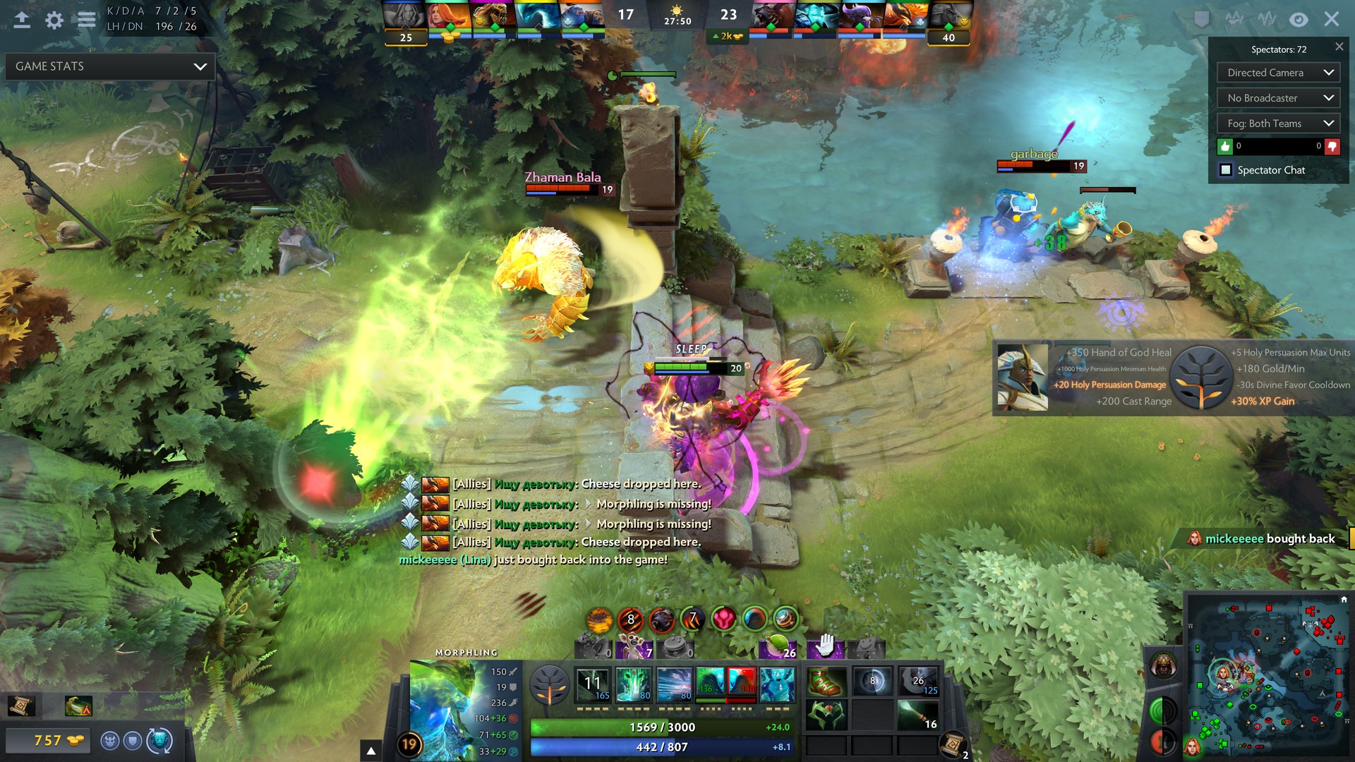 上古卷轴5：天际 完整版 截图2