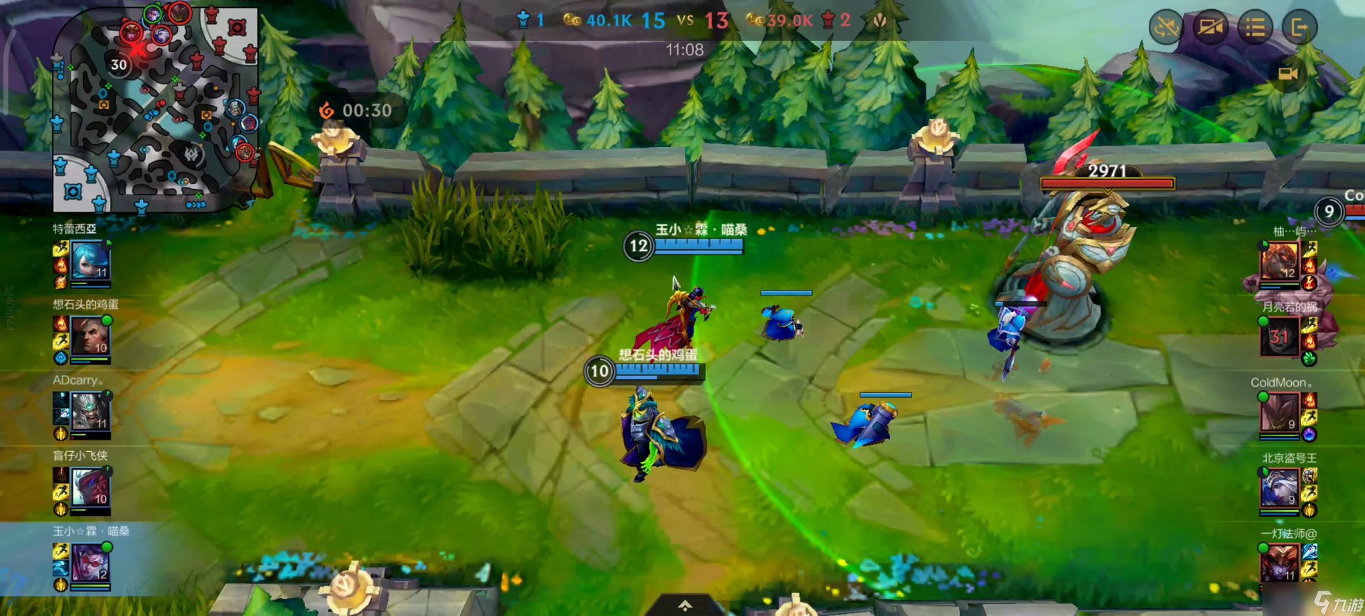 最终幻想14 完整版 截图10