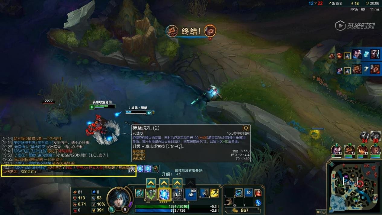 最终幻想14 完整版 截图15