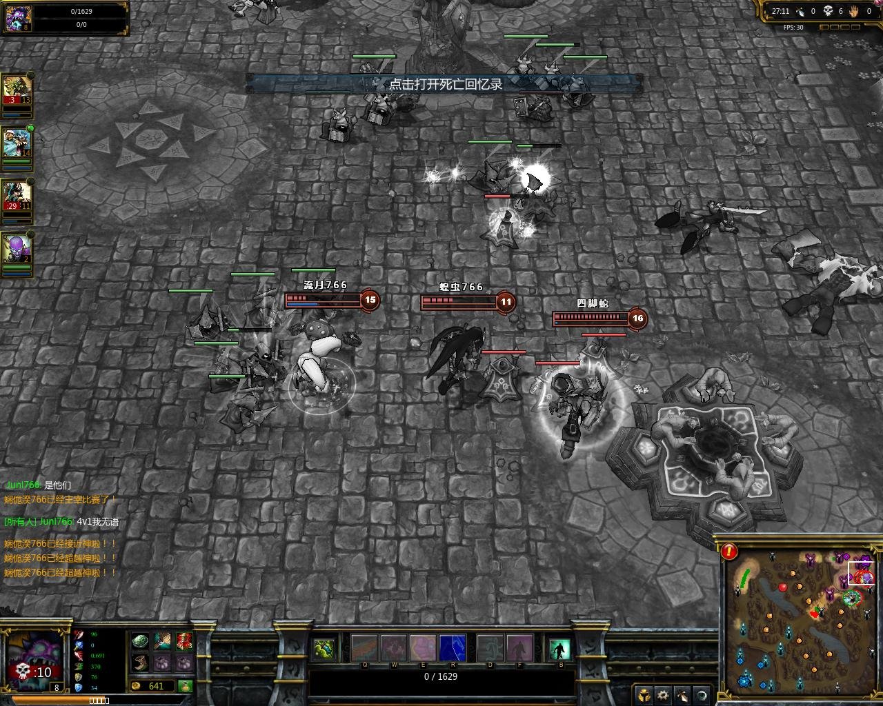 最终幻想14 完整版 截图19