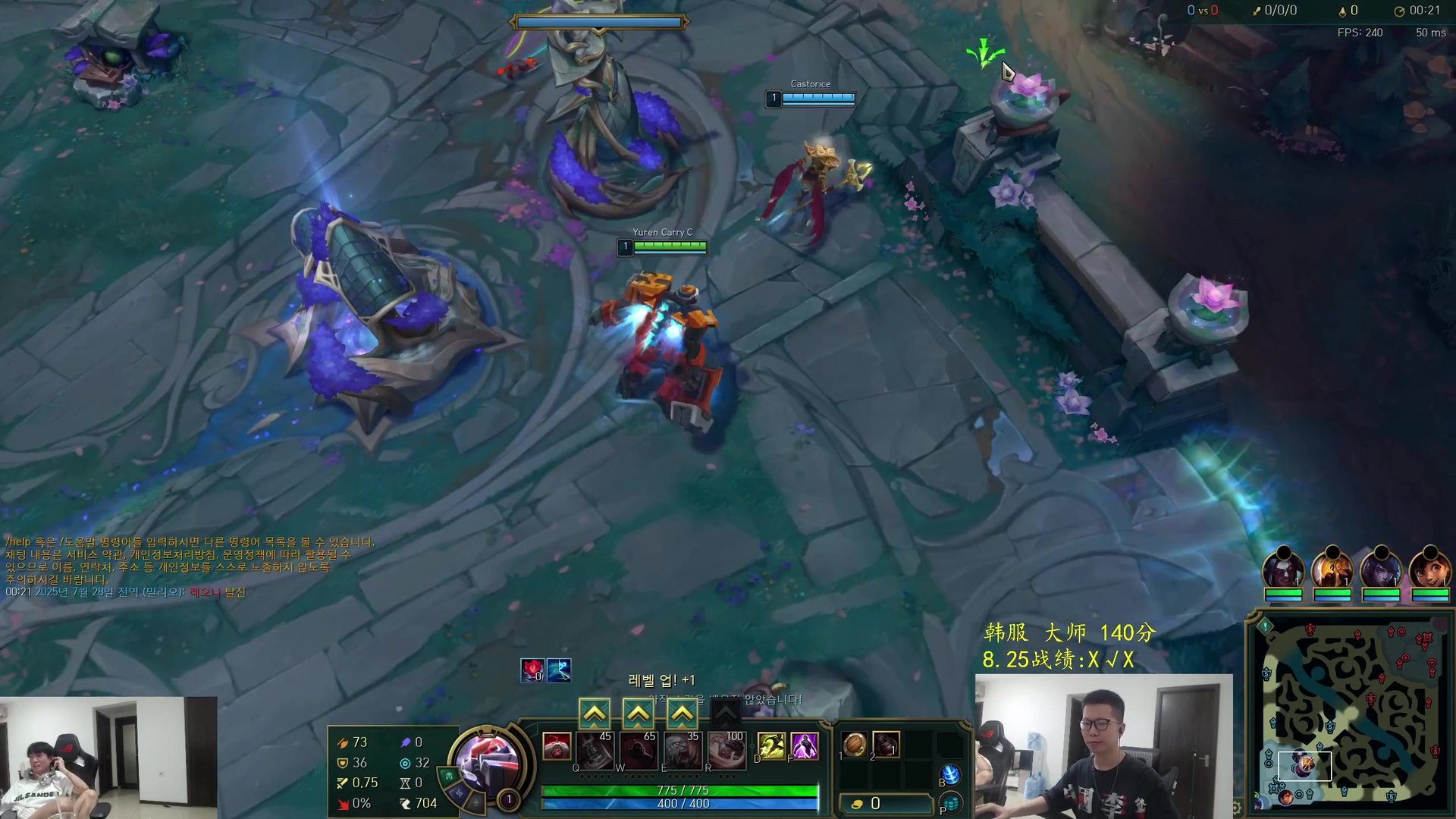 最终幻想14 完整版 截图24