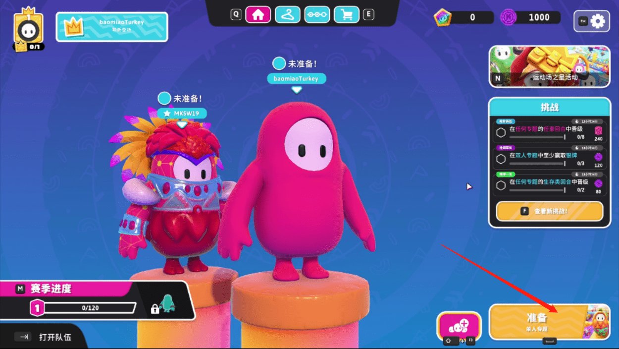 上古卷轴5：天际 完整版 截图12