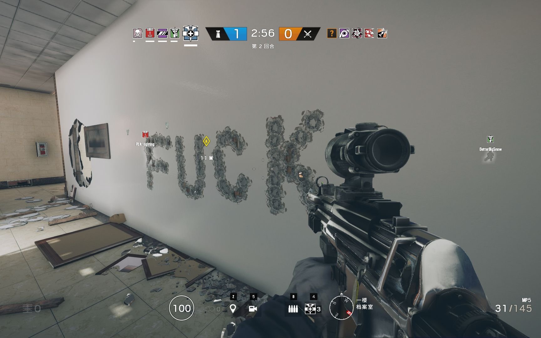 荒野大镖客2 终极版 截图13