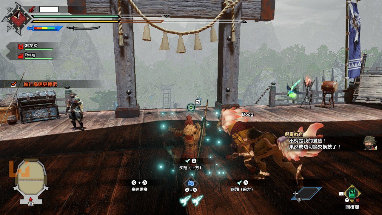 原神 终极版 截图8