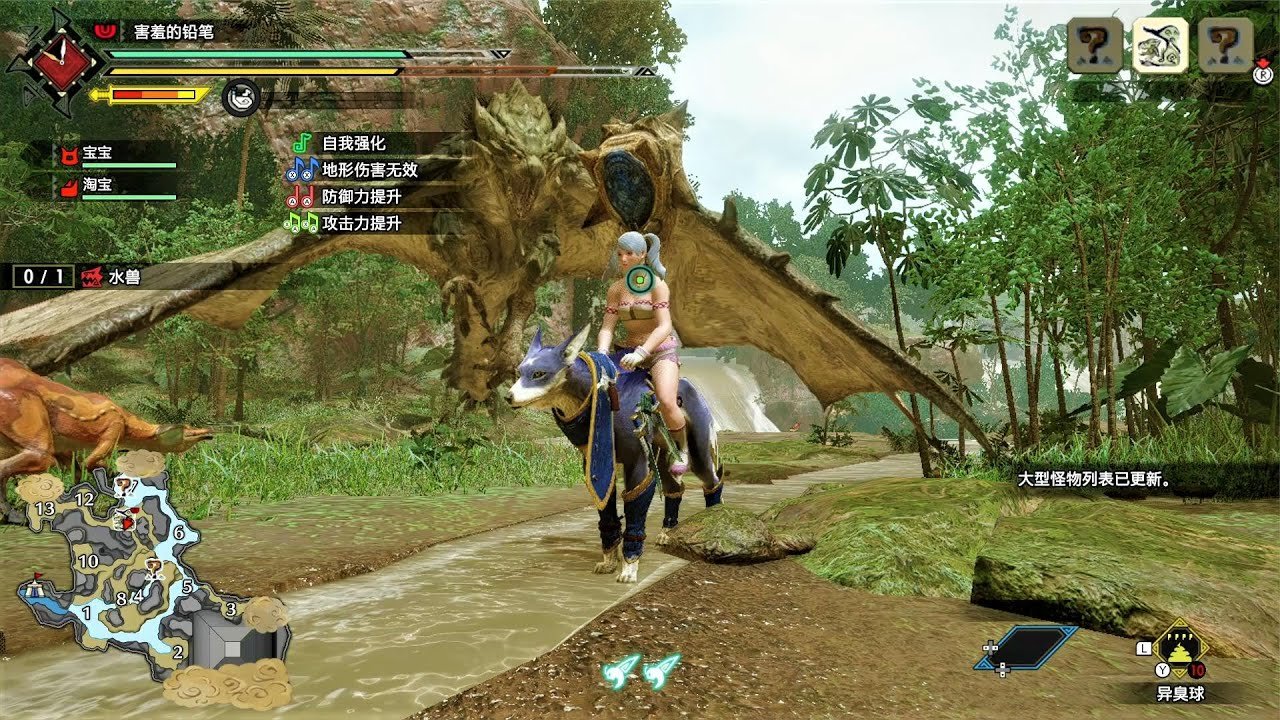 原神 终极版 截图19