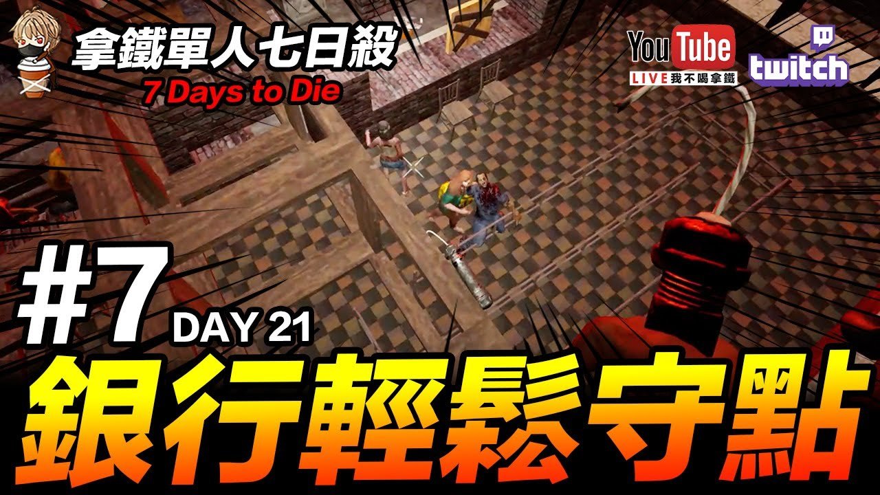 荒野大镖客2 终极版 截图15