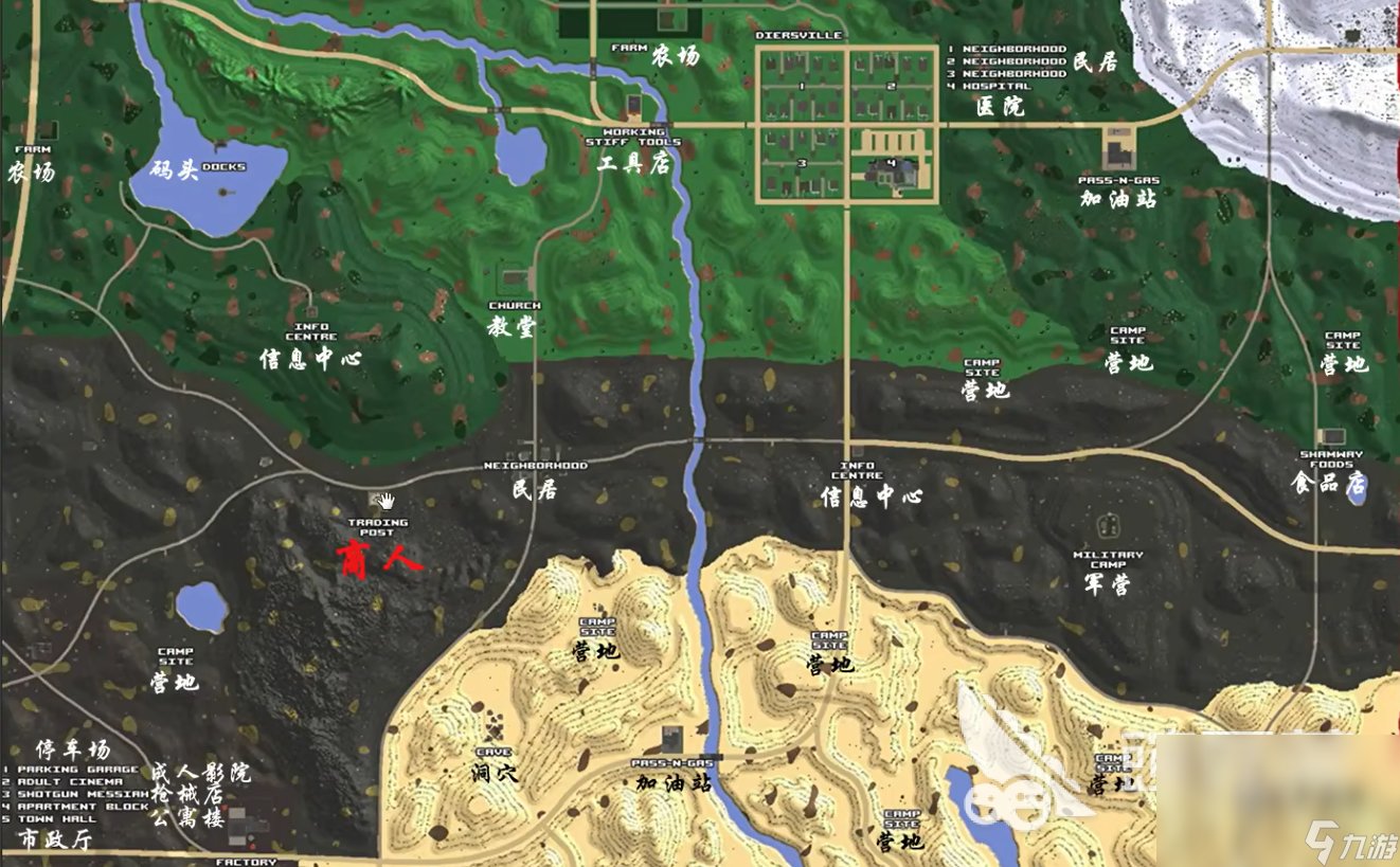 荒野大镖客2 终极版 截图18