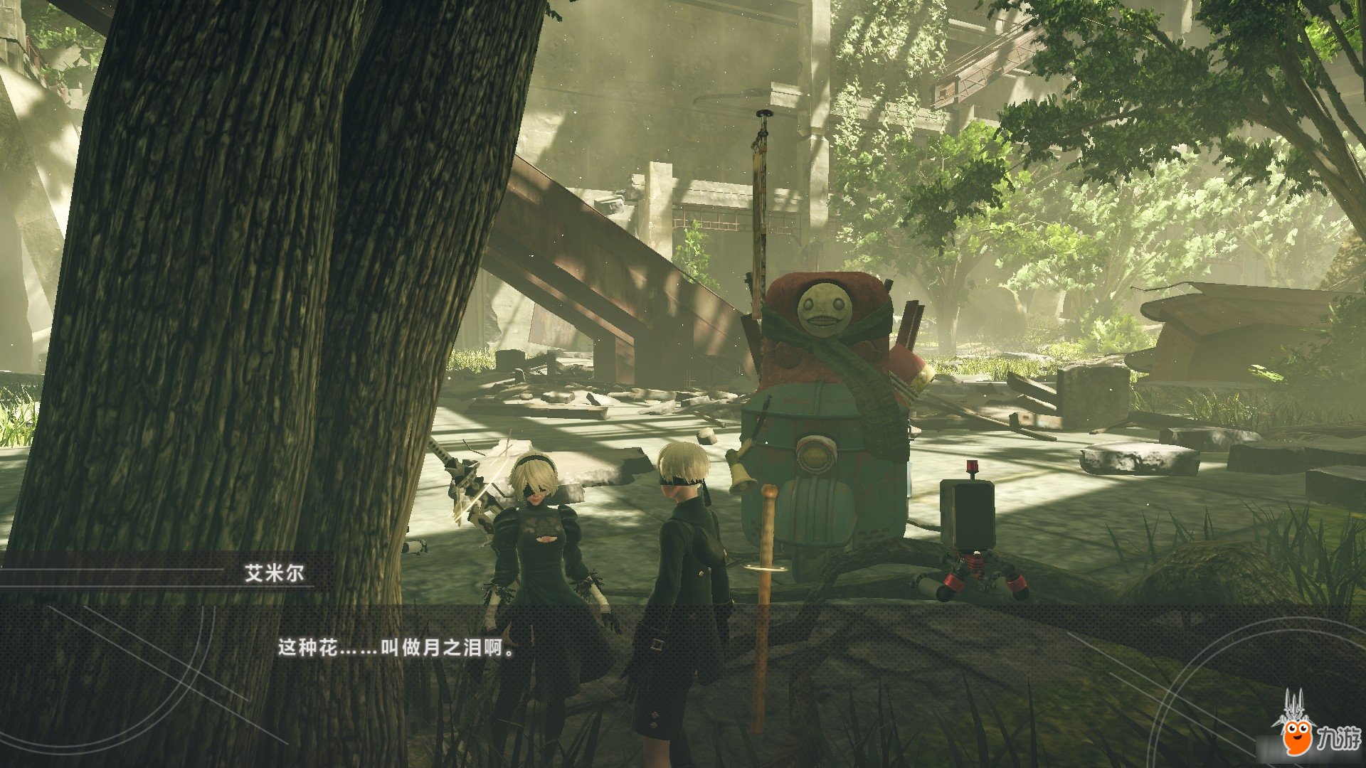 原神 终极版 截图9