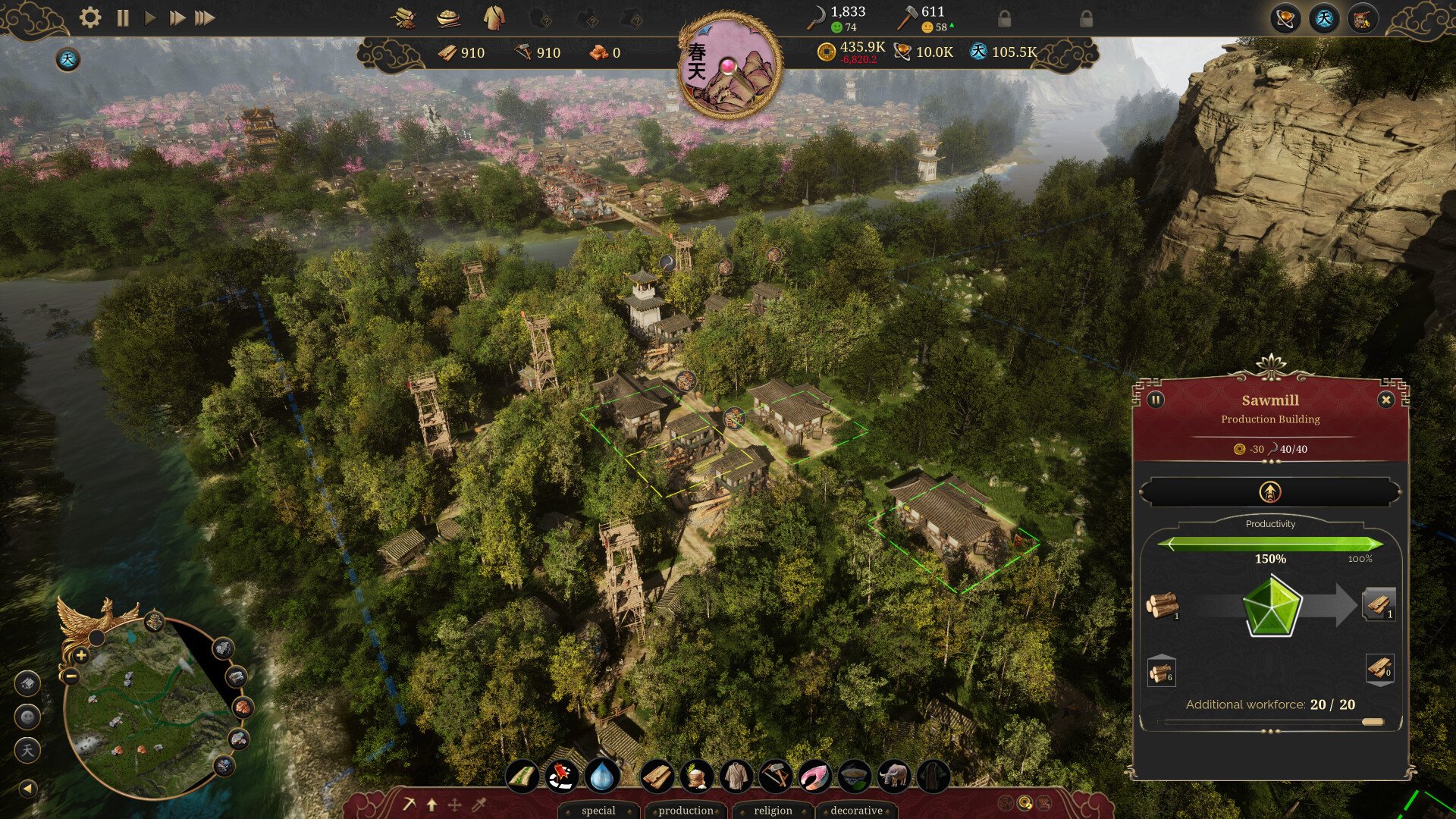 最终幻想14 完整版 截图20