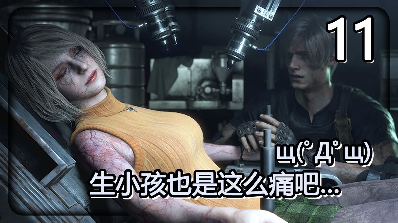 荒野大镖客2 终极版 截图14