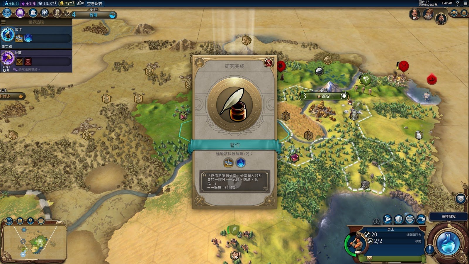 原神 终极版 截图12