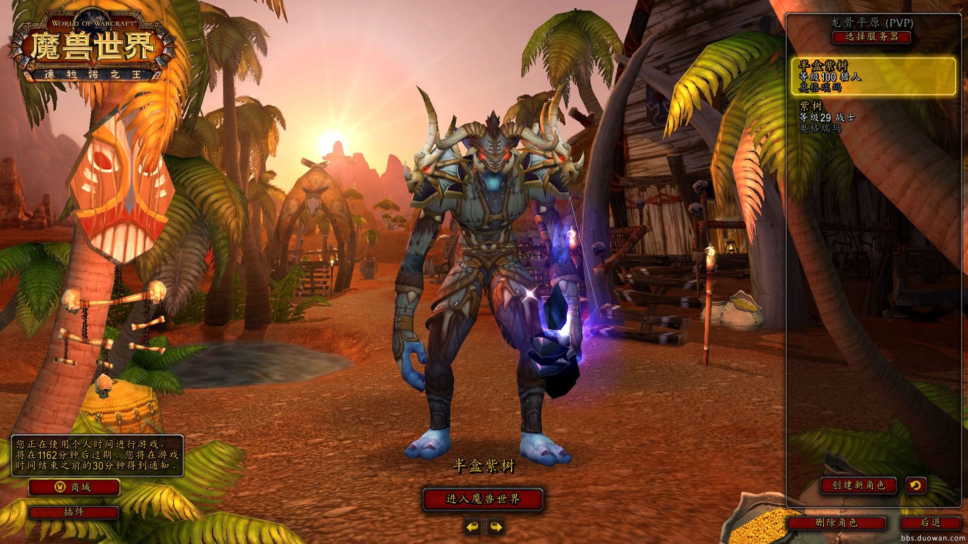 荒野大镖客2 终极版 截图2