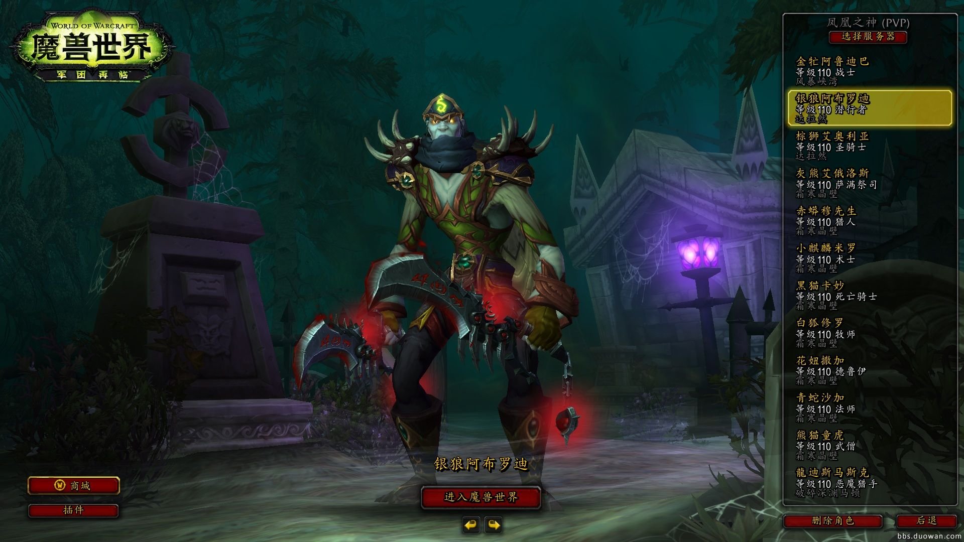 荒野大镖客2 终极版 截图3