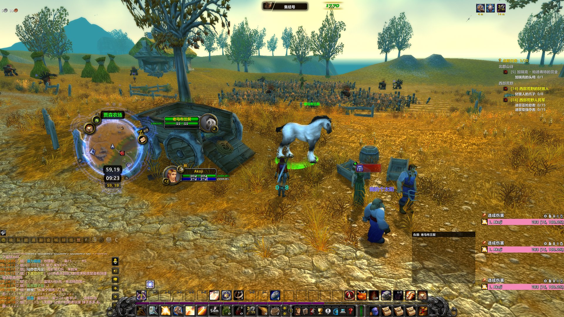 荒野大镖客2 终极版 截图8